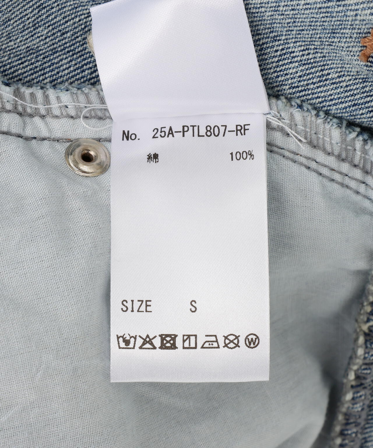 MITSUKI/ミツキ/Ｗウエストデニムパンツ