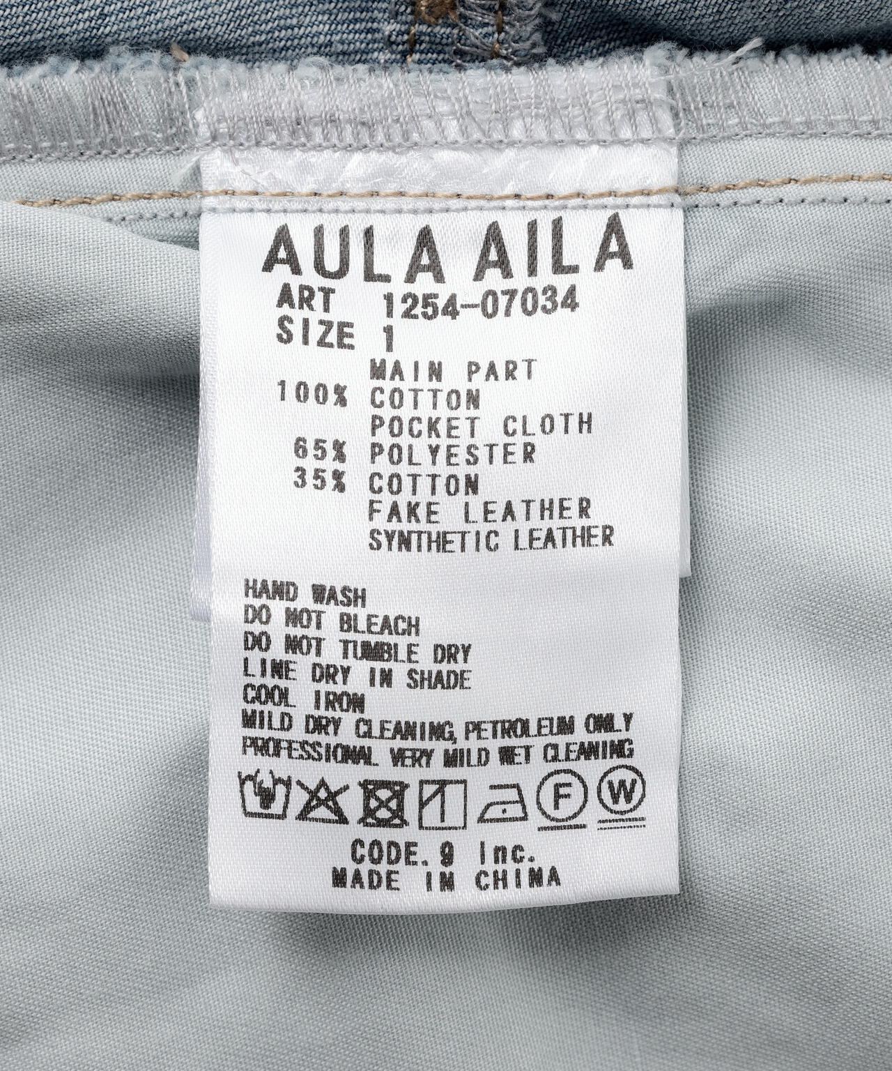 AULA AILA/アウラアイラ/別注デニムリメイクスカート