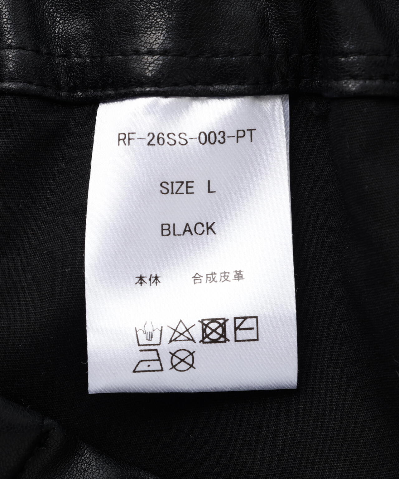 FR(13)NDS/フレンズ/VEGAN LEATHER SHORTS