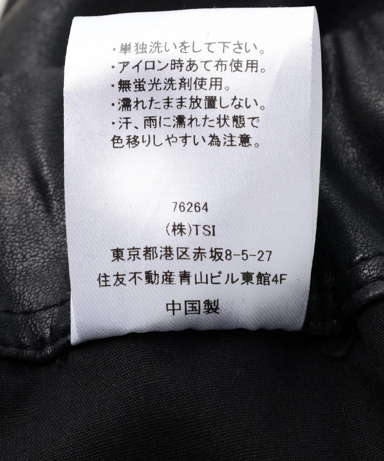FR(13)NDS/フレンズ/VEGAN LEATHER SHORTS