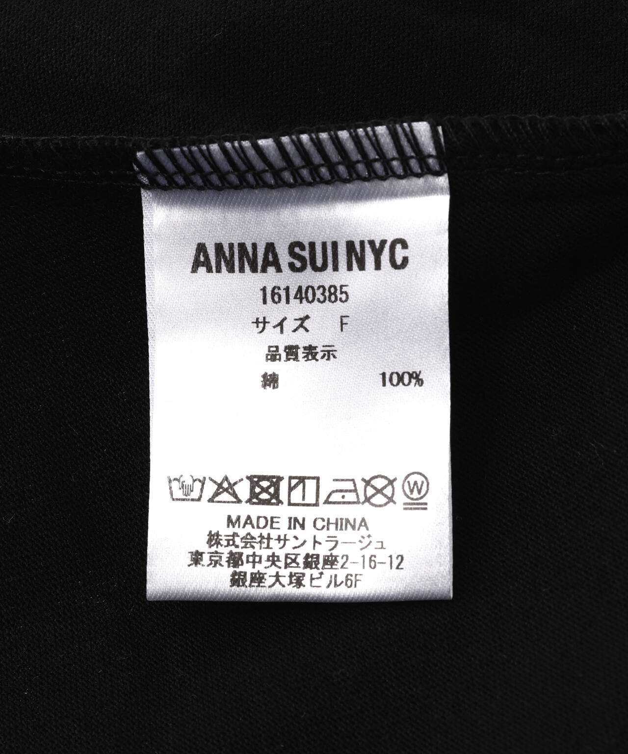 ANNA SUI NYC/アナ スイ エヌワイシー/スポーツTシャツワンピース