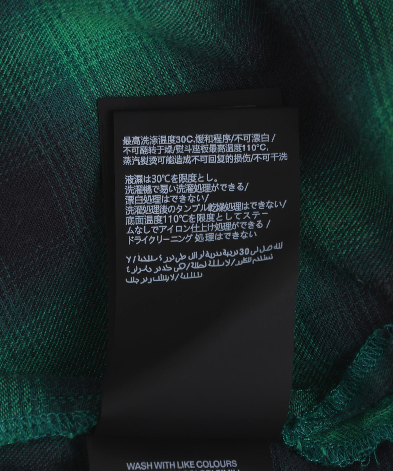 Valabasas /バラバサス/GREEN CHECH SHIRT