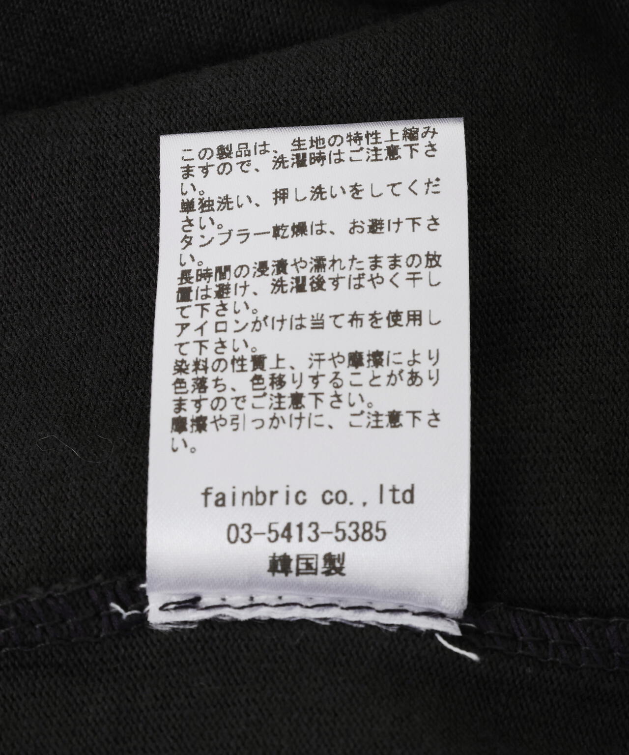 FR(13)NDS/フレンズ/POLO PULLOVER
