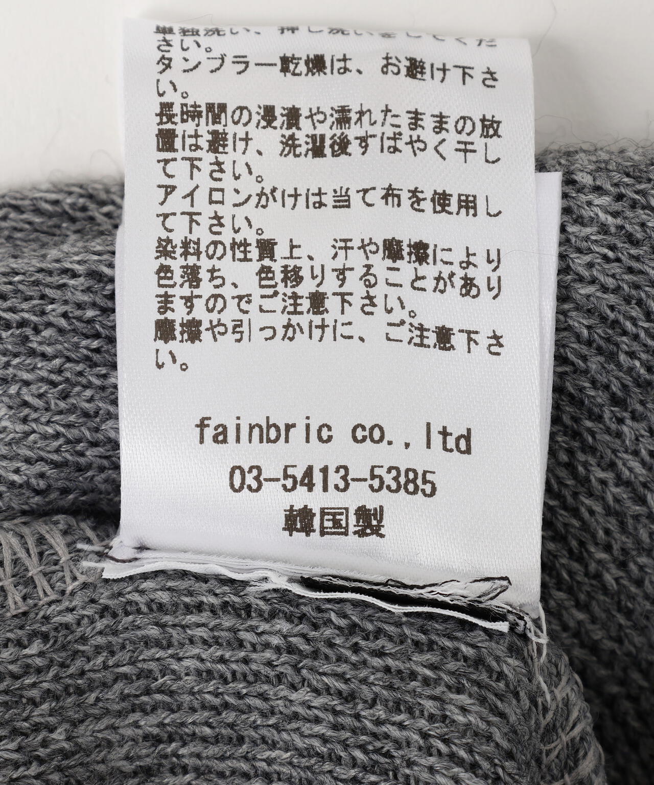 MITSUKI/ミツキ/切り替えワンショルダートップス