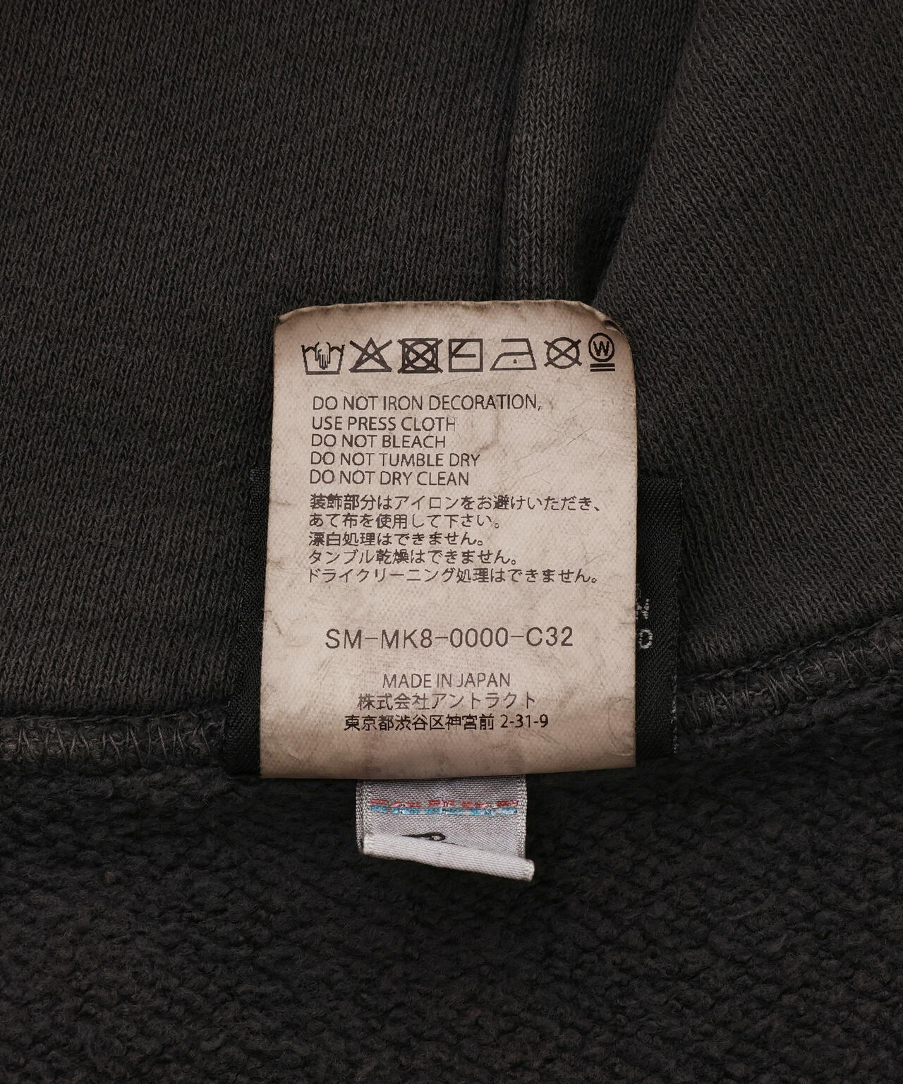 SAINT MICHAEL/セントマイケル/BH_ZIP HOODIE/SNT HUNTER/CHA