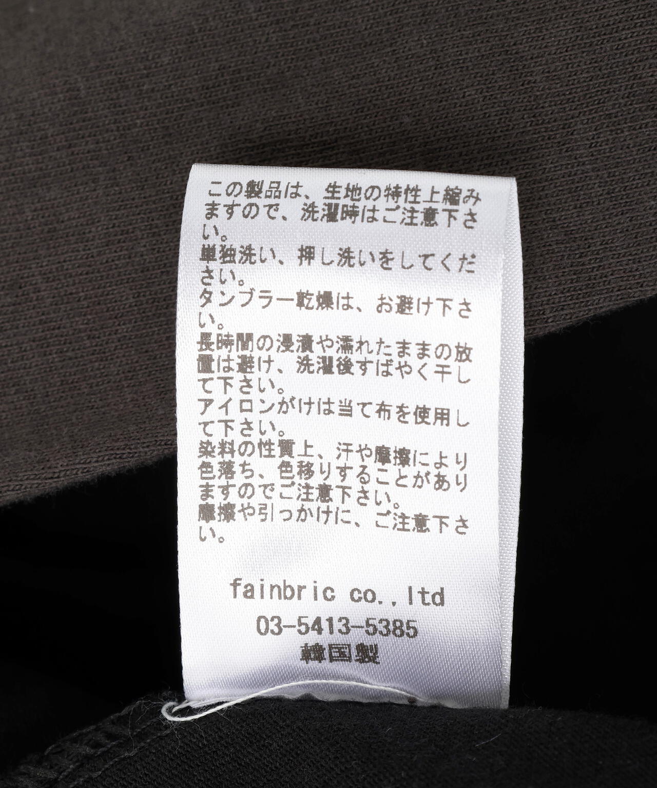 FR(13)NDS/フレンズ/Layered PULLOVER