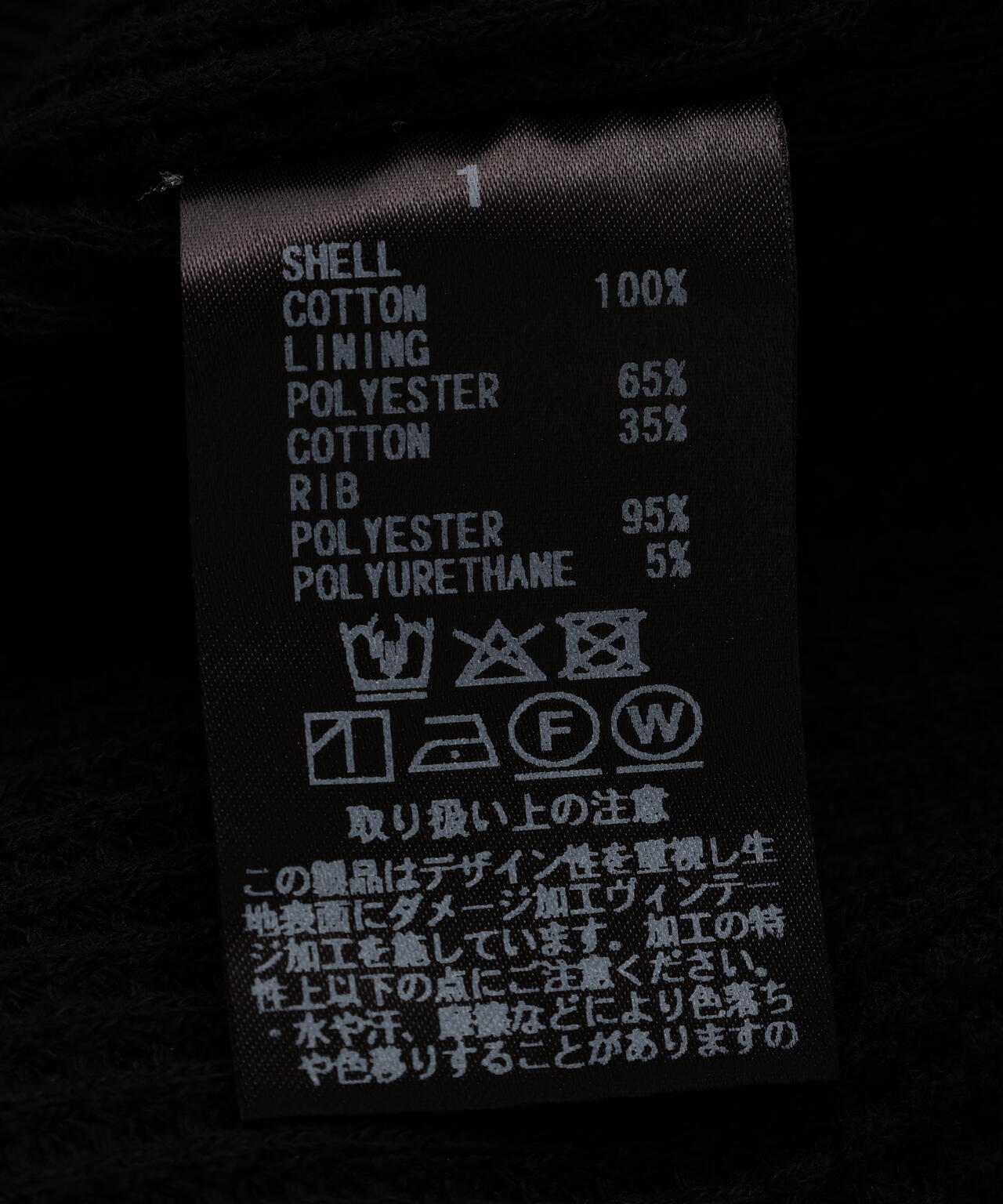 GEN_DAI/ゲンダイ/DAMAGE ZIP HOODIE