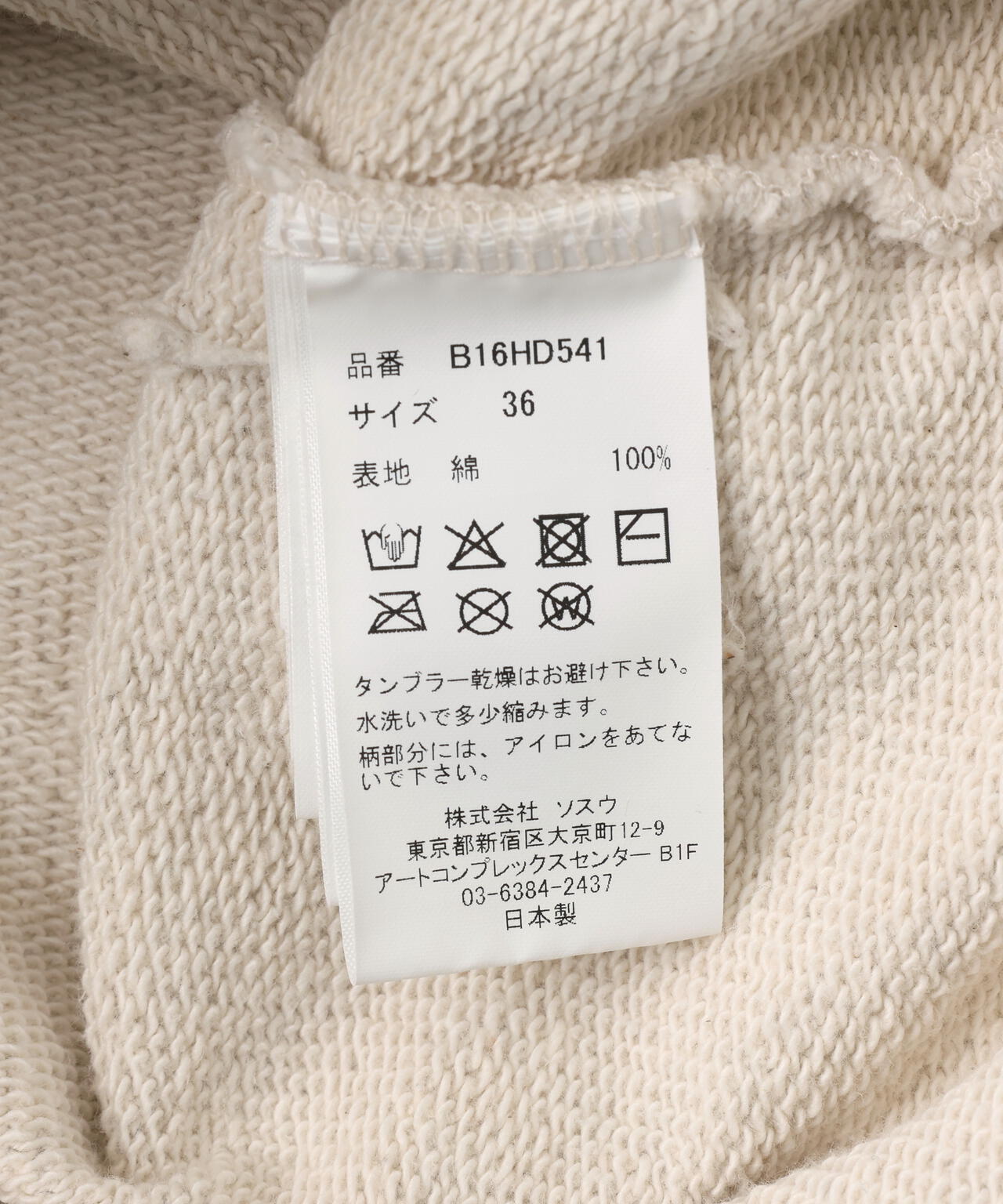Maison MIHARAYASUHIRO/メゾン ミハラヤスヒロ/Embellished Sticker Hoodie