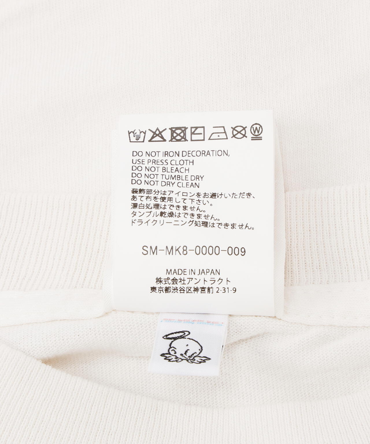 SAINT MICHAEL/セントマイケル/ SAINT HORROR SS T-SHIRT | ROYAL