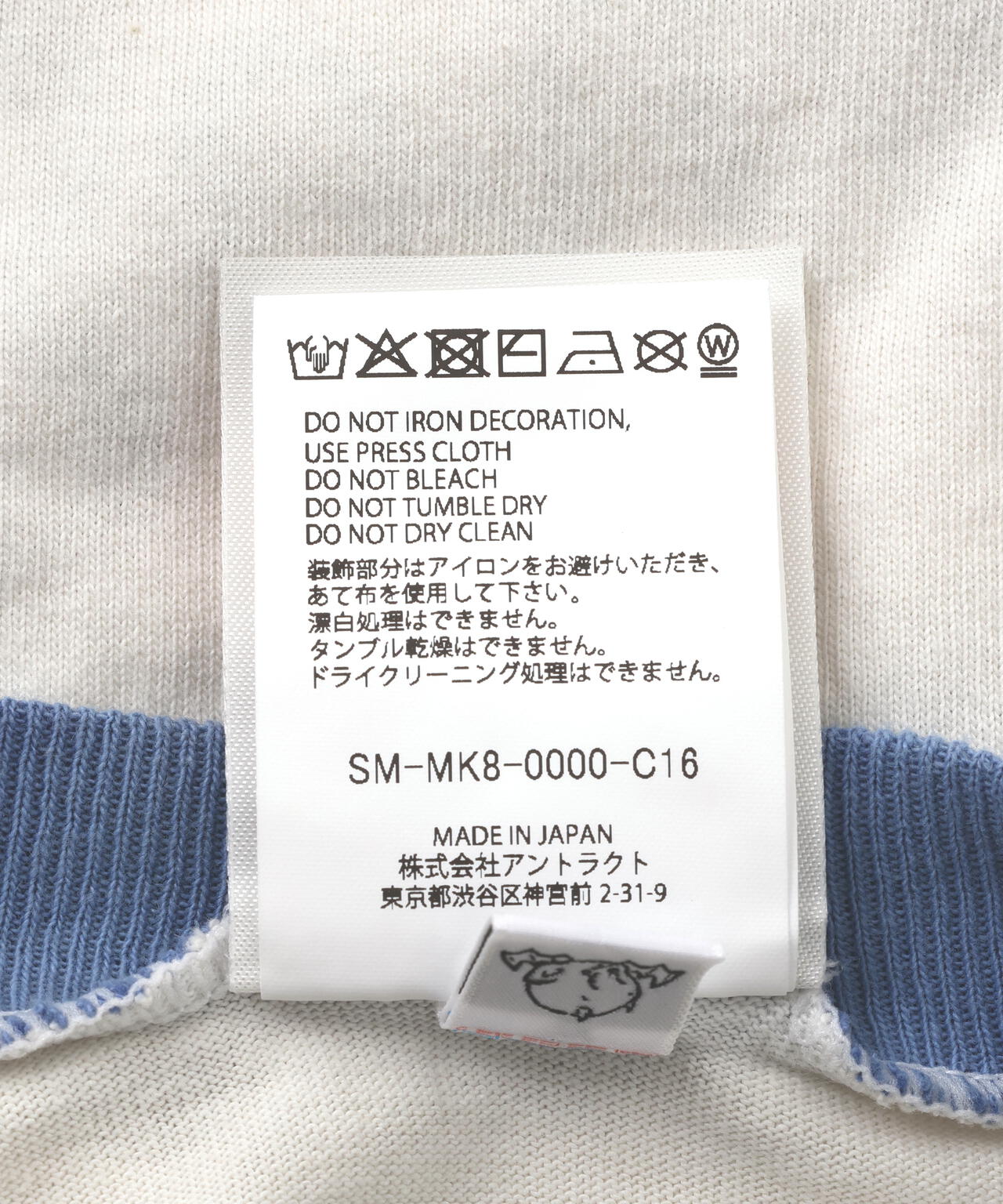 SAINT MICHAEL/セントマイケル/BOS_SS T-SHIRT/RINGER TEE | ROYAL