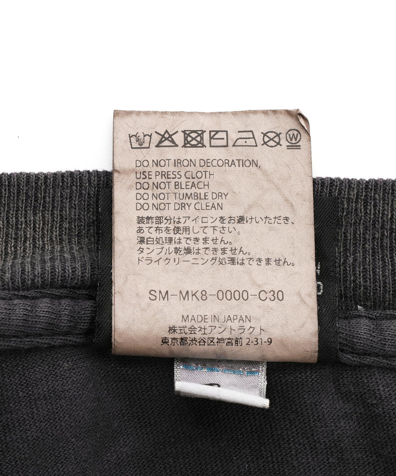 SAINT MICHAEL/セントマイケル/BH_LS T-SHIRT/BONE/BLACK