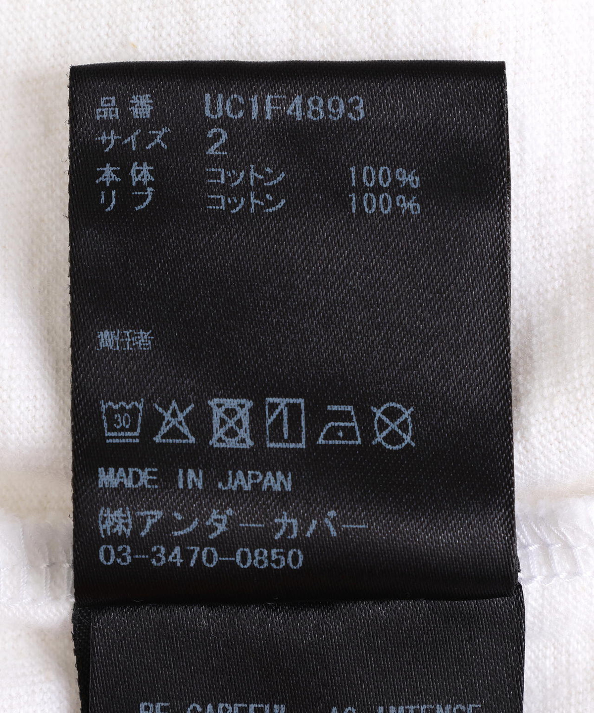 UNDERCOVER/アンダーカバー/UC1F4893