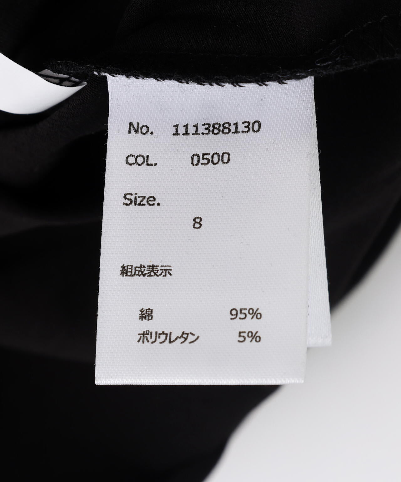 muta MARINE/ムータ マリン/別注フロッキーWAVE Tシャツ | ROYAL FLASH