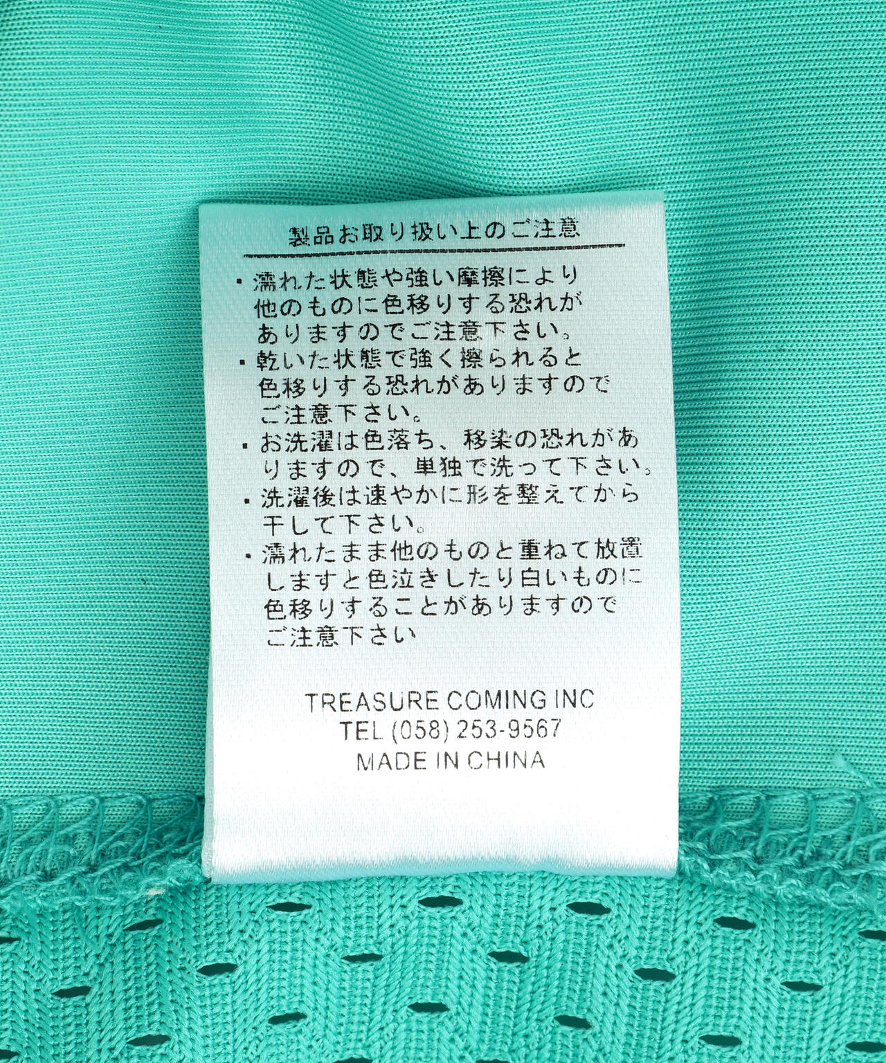 MAYO/メイヨー/別注刺繍ゲームシャツ | ROYAL FLASH（ロイヤル
