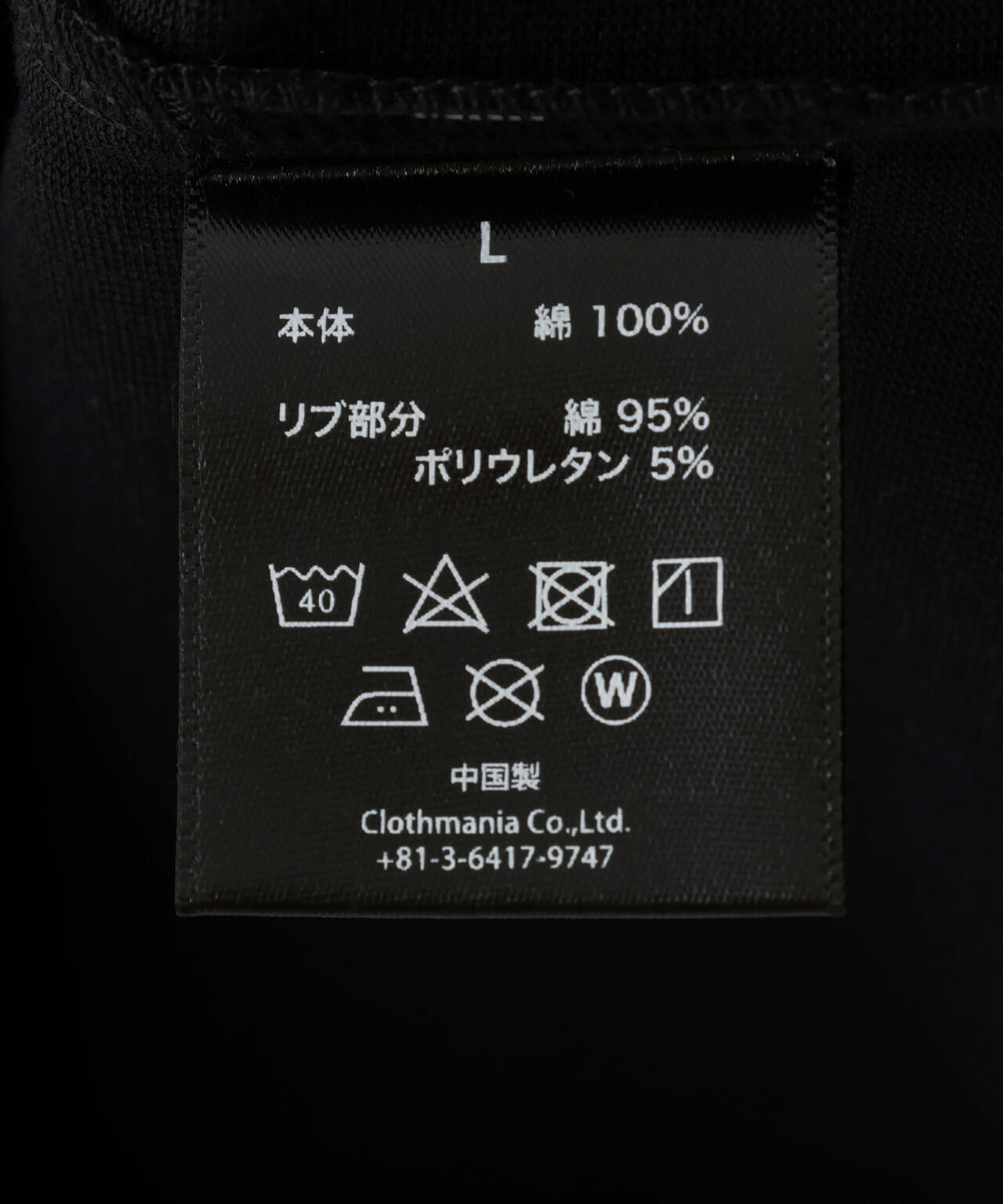 VLONE/ヴィーロン/CLASSIC LOGO-FRIENDS TEE