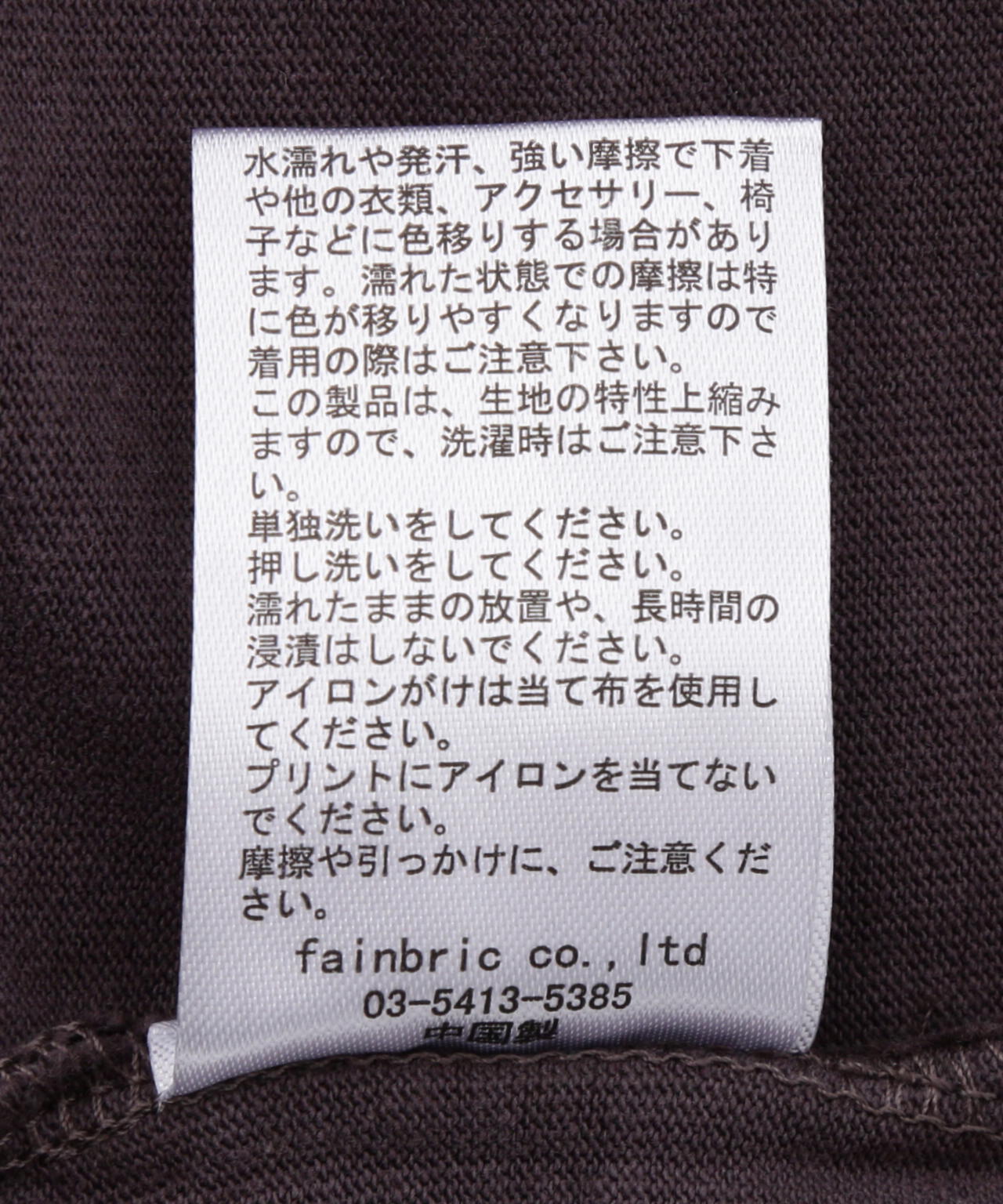 FR(13)NDS/フレンズ/Layer TEE