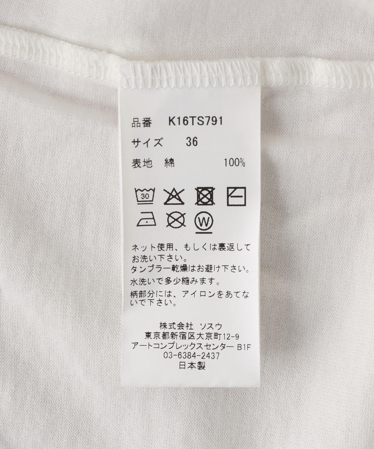 Maison MIHARAYASUHIRO/メゾン ミハラヤスヒロ/KIDS DOODLE TEE