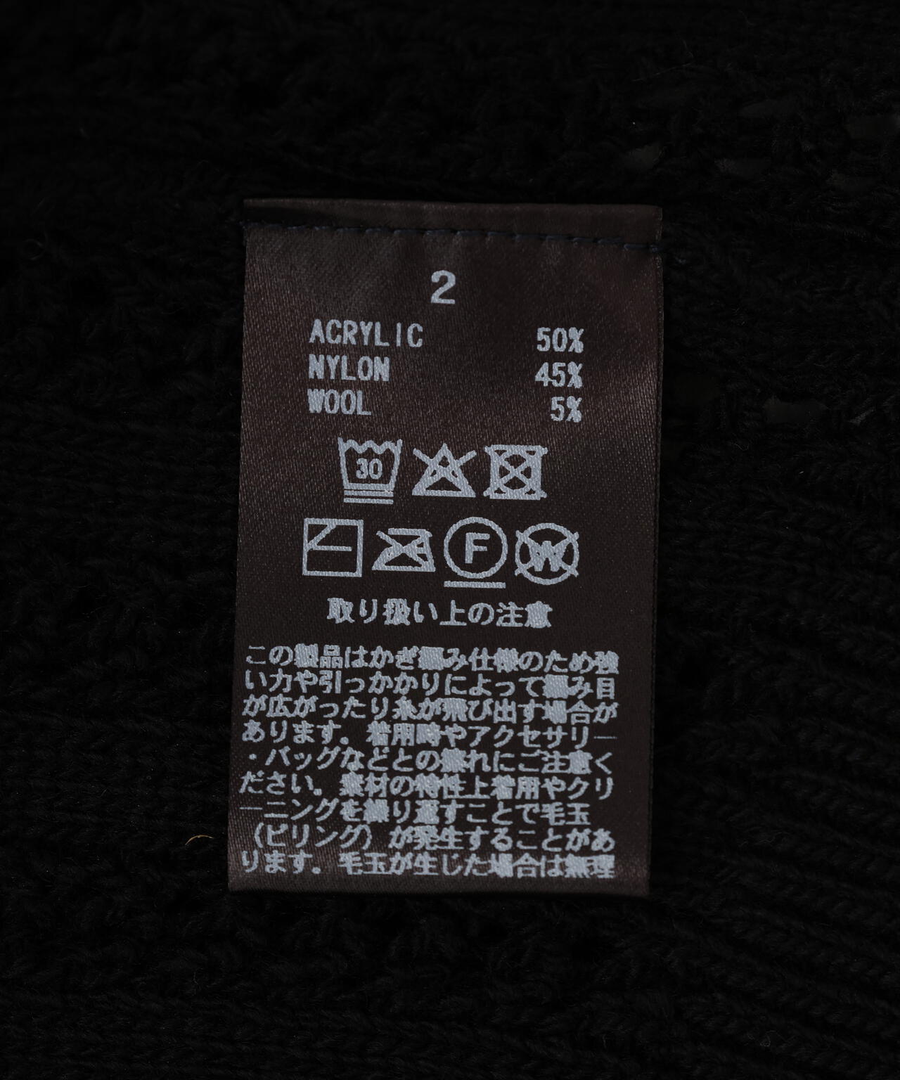 GEN_DAI/ゲンダイ/MESH CARDIGAN