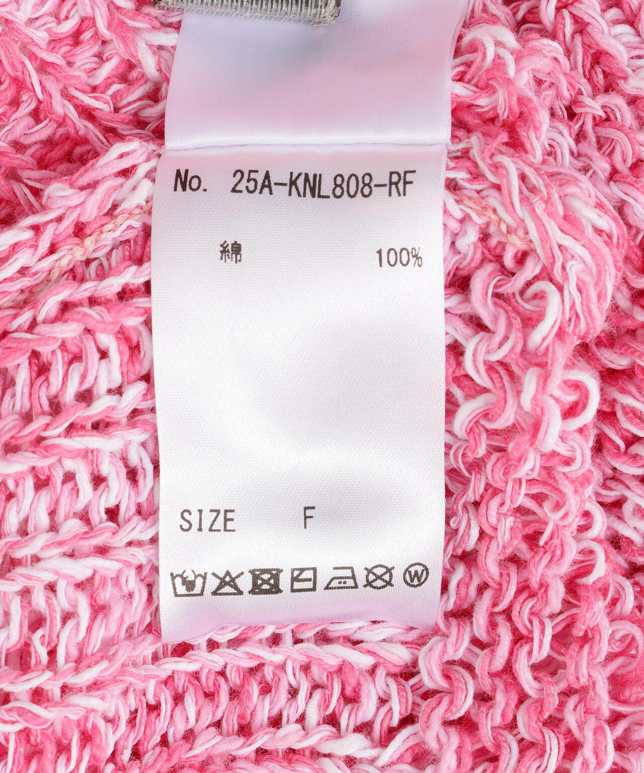 MITSUKI/ミツキ/サマーニットゆるトップス | ROYAL FLASH（ロイヤル