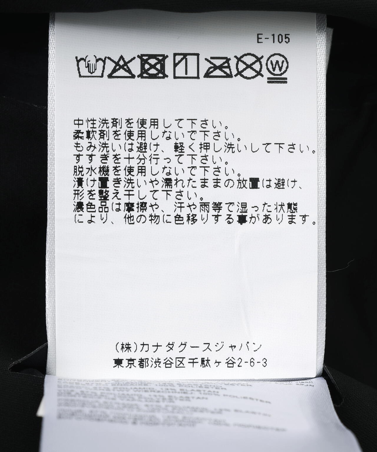 CANADA GOOSE/カナダグース/Rupert Rain Jacket