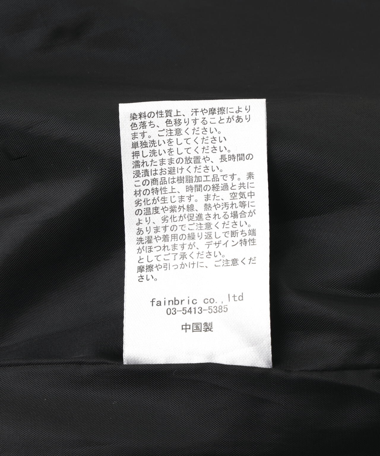 FR(13)NDS/フレンズ/パッチ付きMA-1
