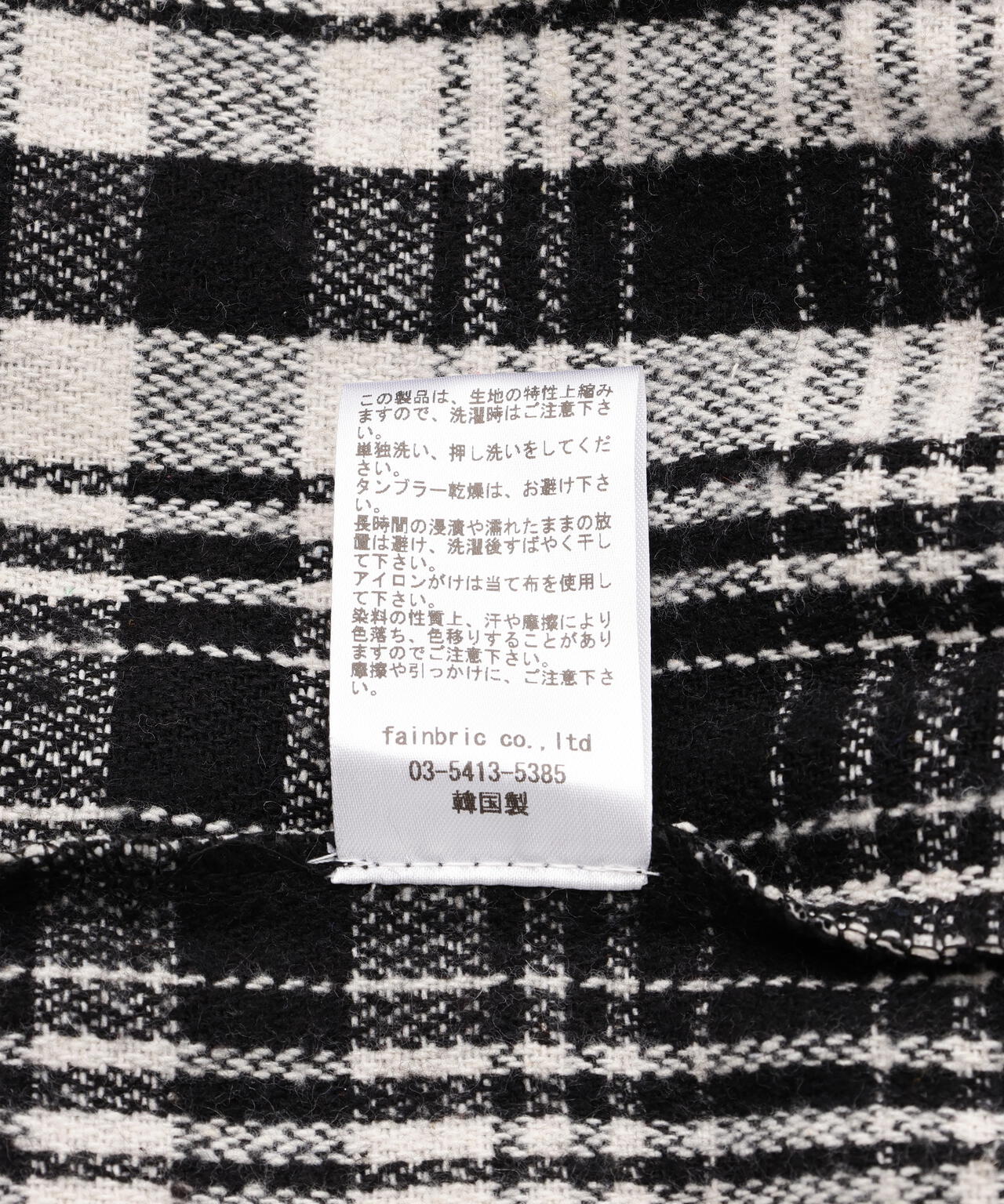 FR(13)NDS/フレンズ/Layered Shirt