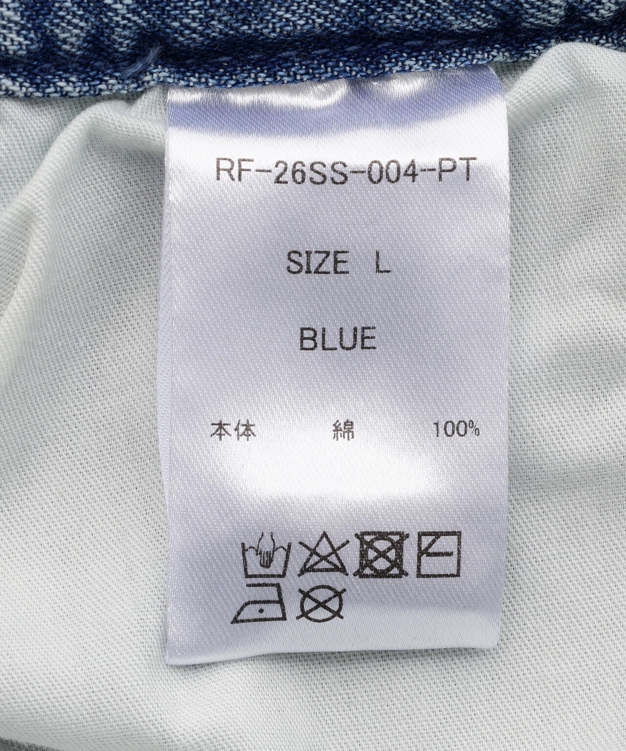 FR(13)NDS/フレンズ/ICE BLUE DENIM PT | ROYAL FLASH（ロイヤル