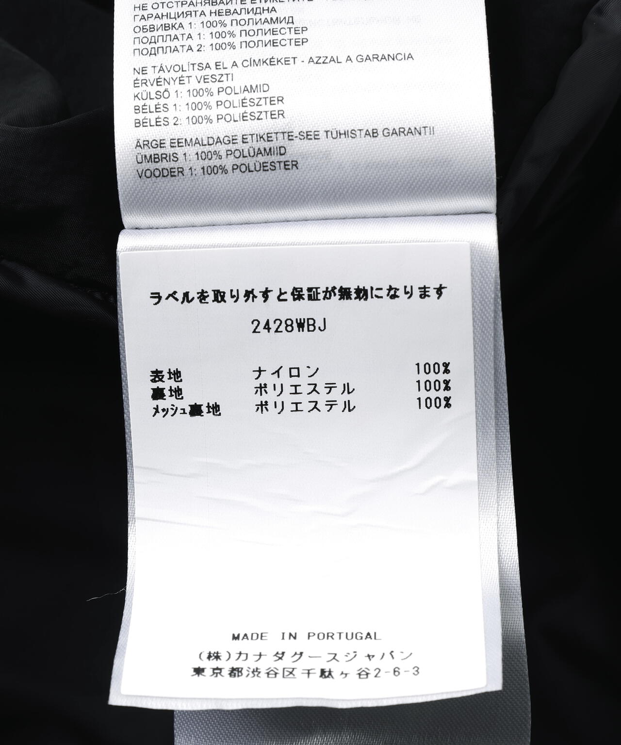 CANADA GOOSE/カナダグース/Kendal Jacket