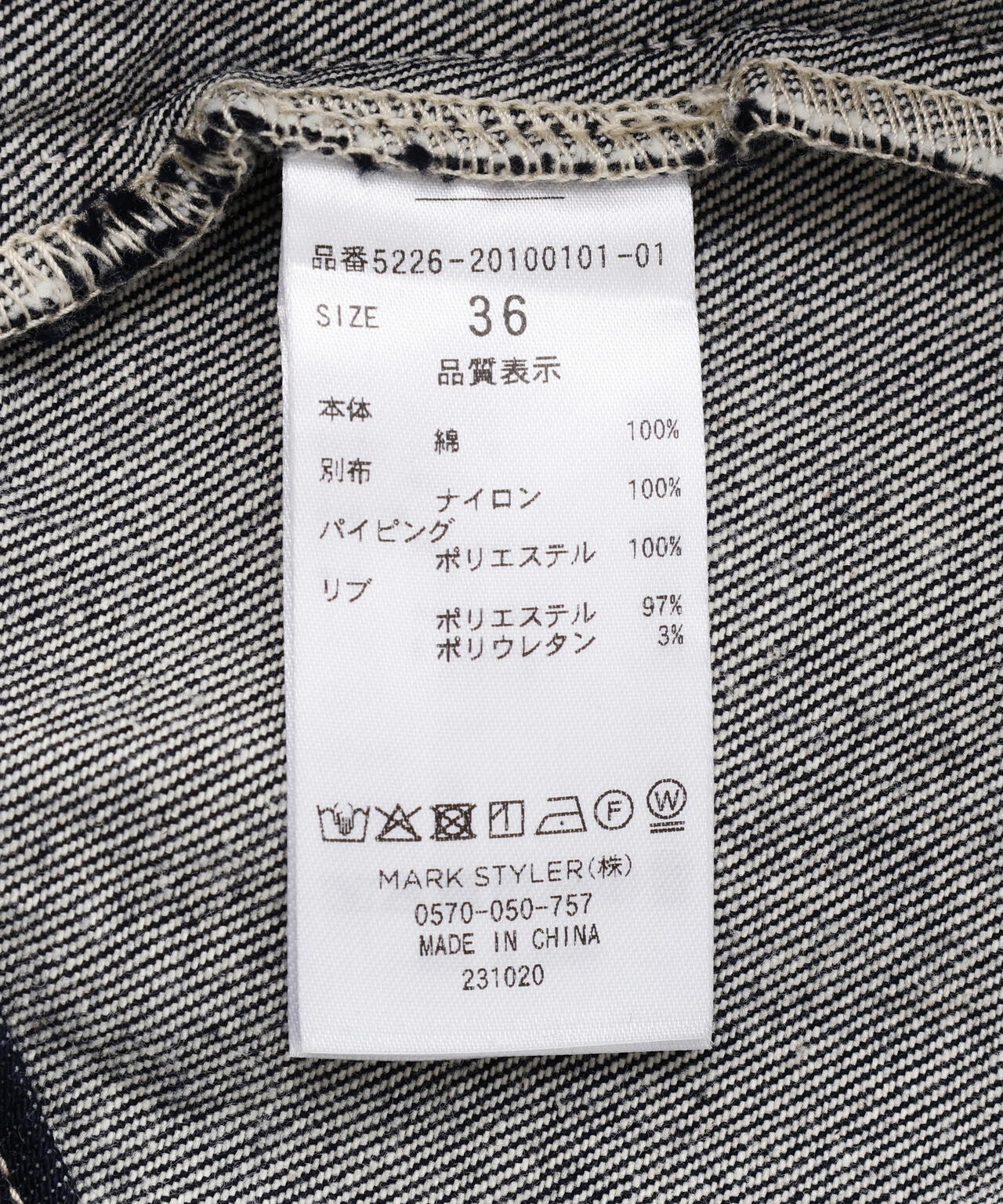 UN3D./アンスリード/MA-1 DOCKING DENIM JACKET