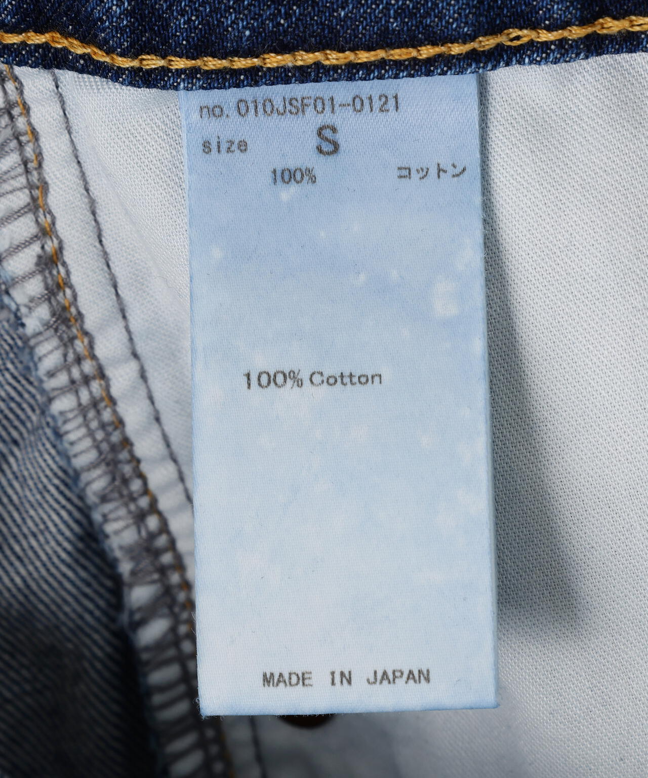 VAQUERA×MOUSSY/ヴァケラ×マウジー/VQ DENIM SKIRT