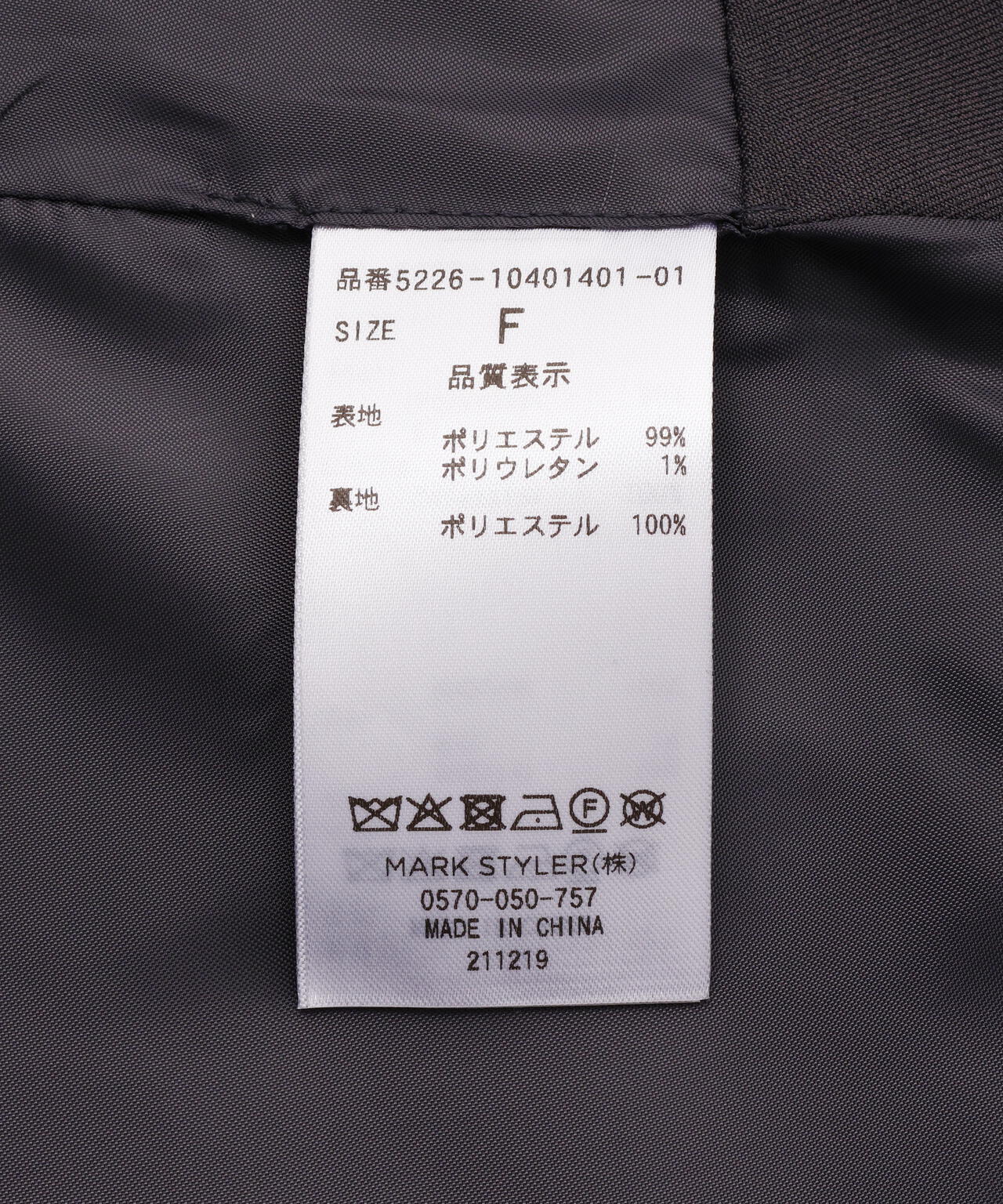UN3D./アンスリード/WAVE ASYMMETRY VEST | ROYAL FLASH（ロイヤル