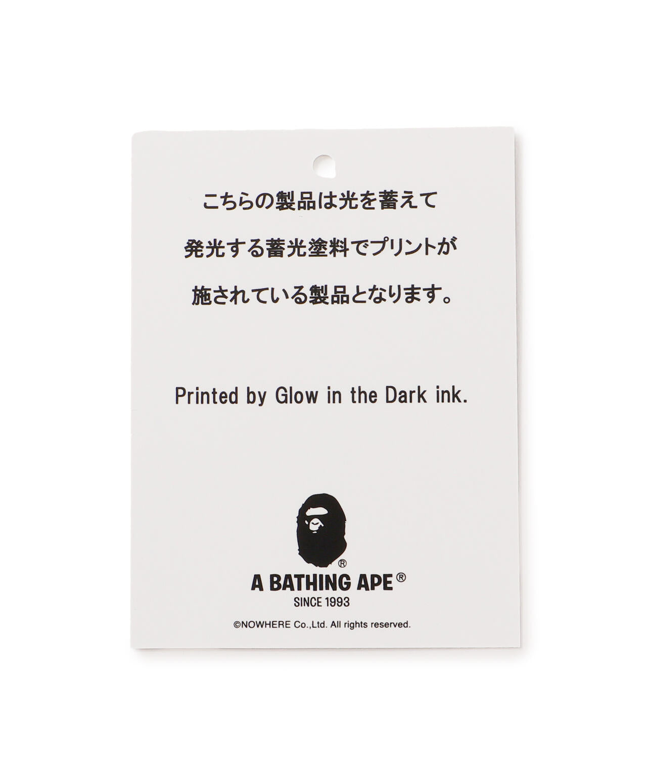 SAINT MICHAEL×A BATHING APE/BAPETRAY/GREEN | ROYAL FLASH（ロイヤル