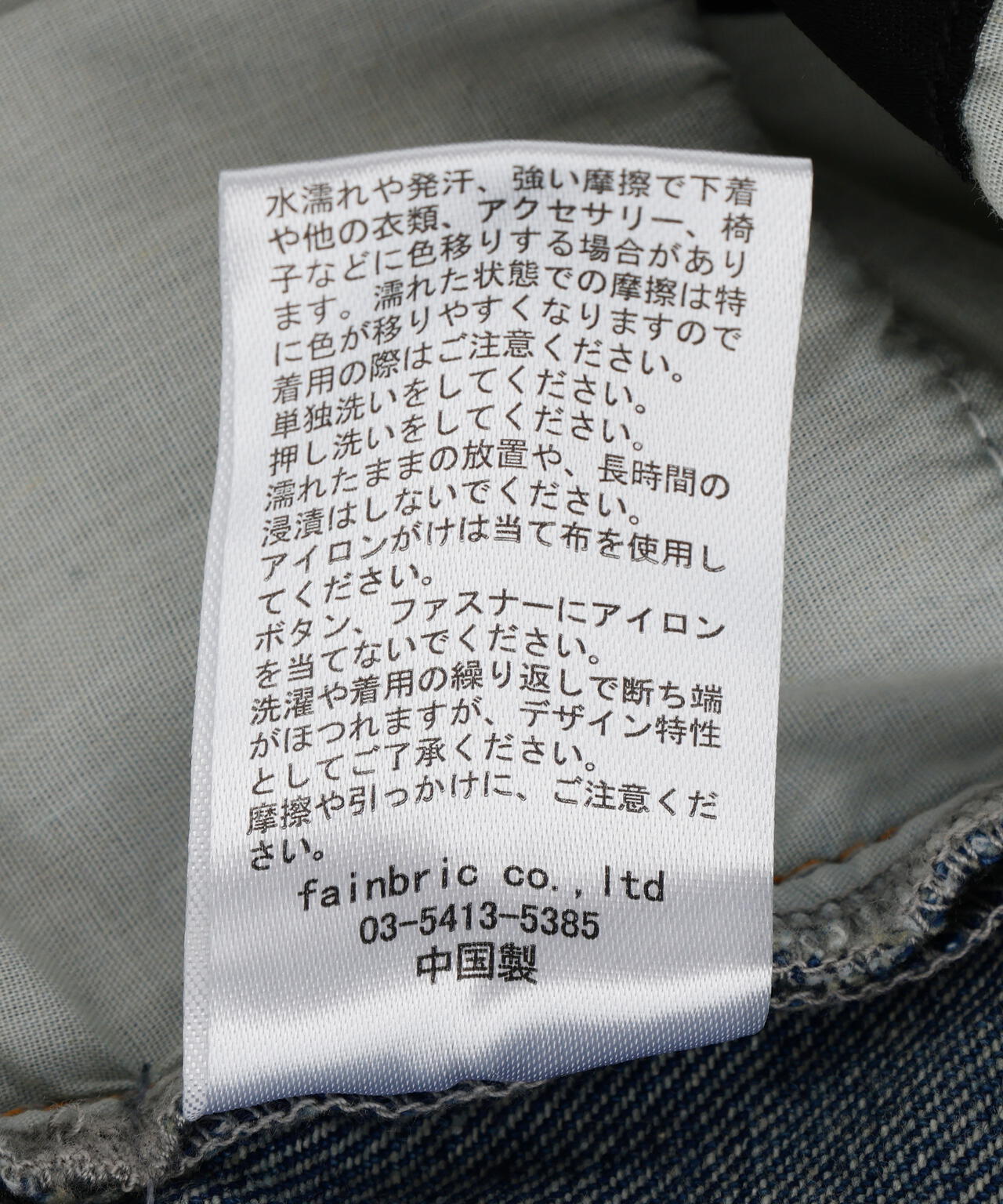 ＦＲ／Ｌａｙｅｒ　Ｄｅｎｉｍ　Ｓｈｏｒｔｓ