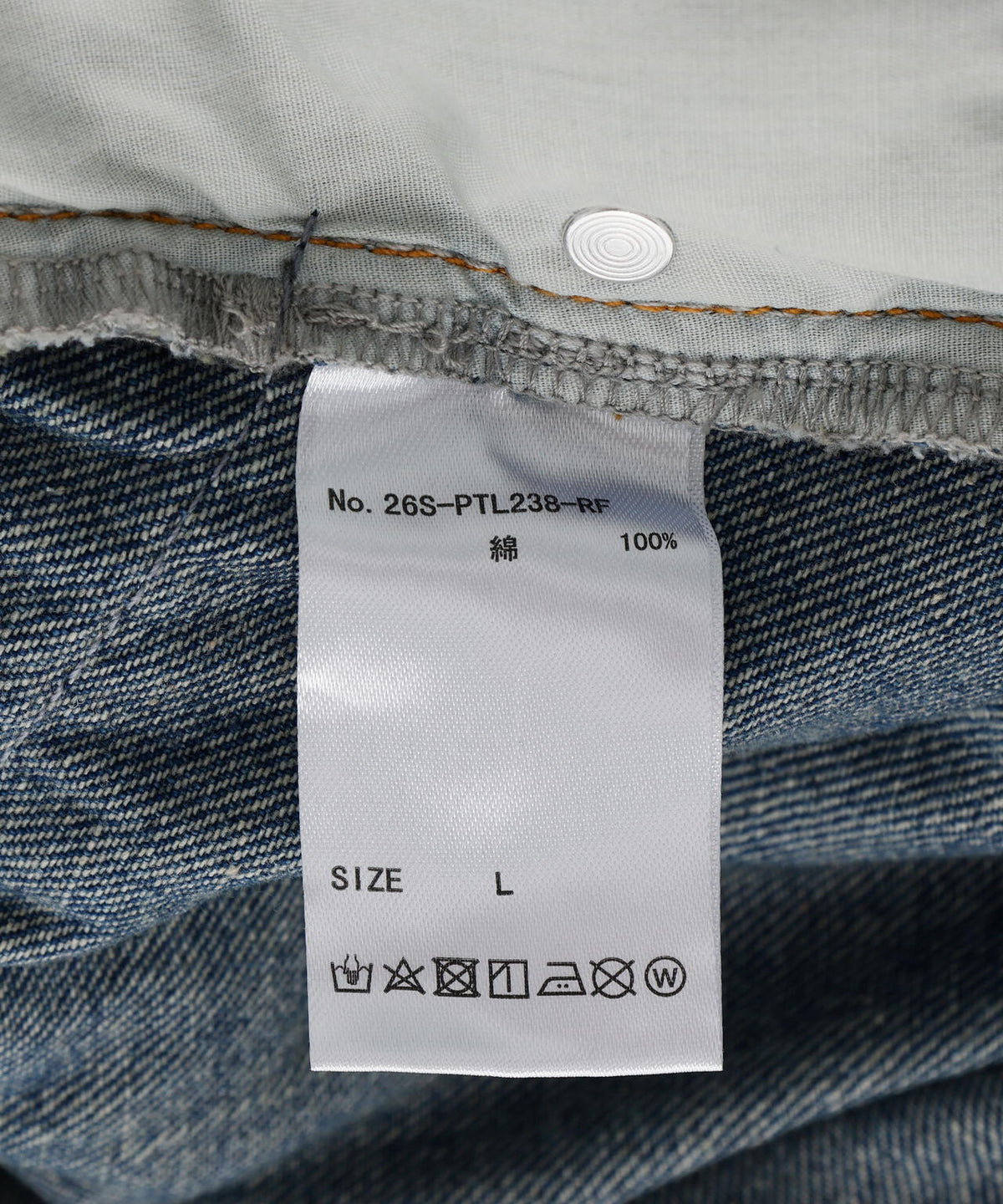 FR(13)NDS/フレンズ/LAYER DENIM SHORTS