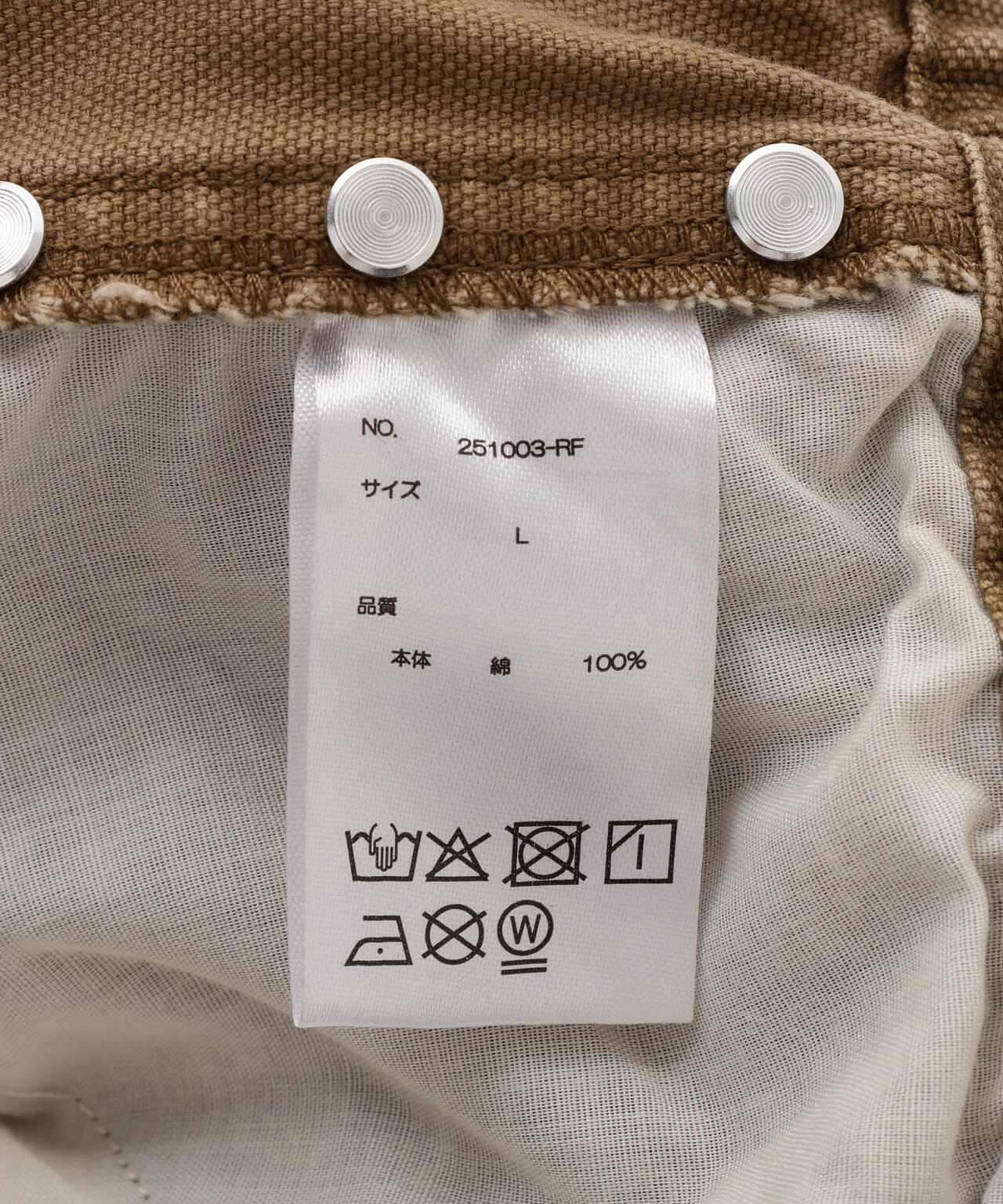 FR(13)NDS/フレンズ/DUCK STUDS PANTS