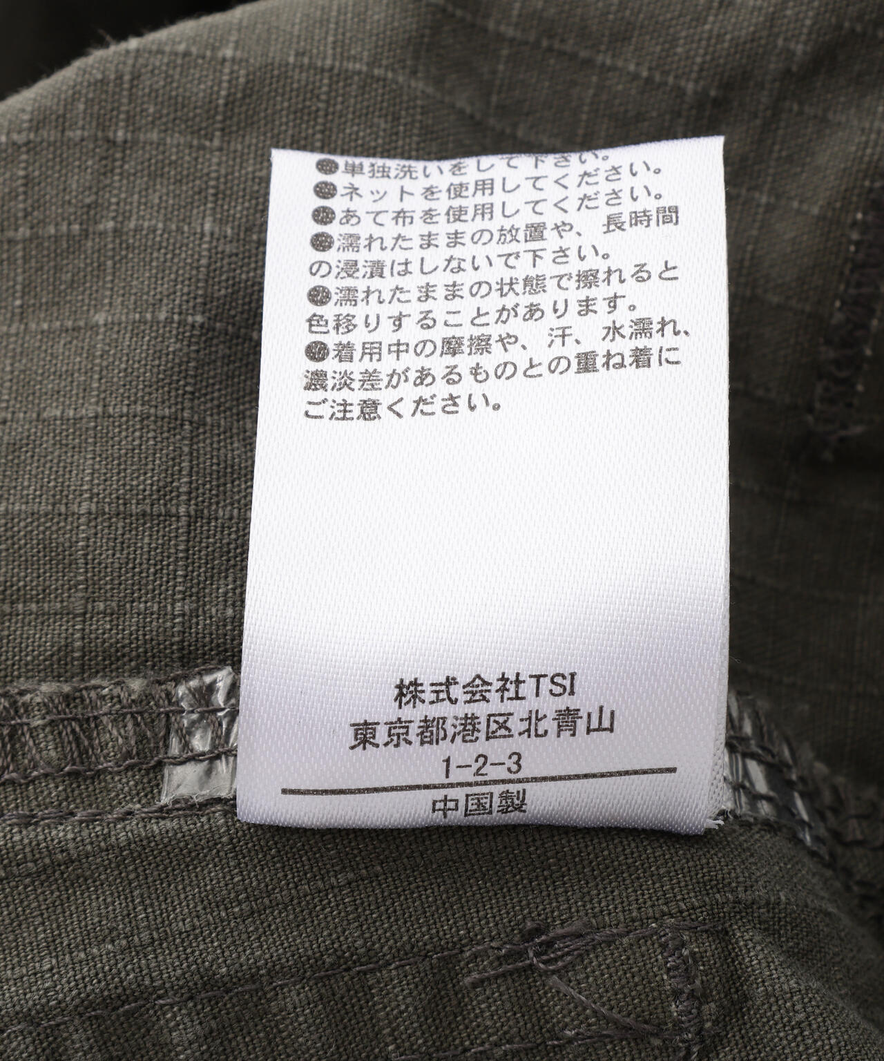 FR(13)NDS/フレンズ/DOUBLE WAIST CARGO PANTS