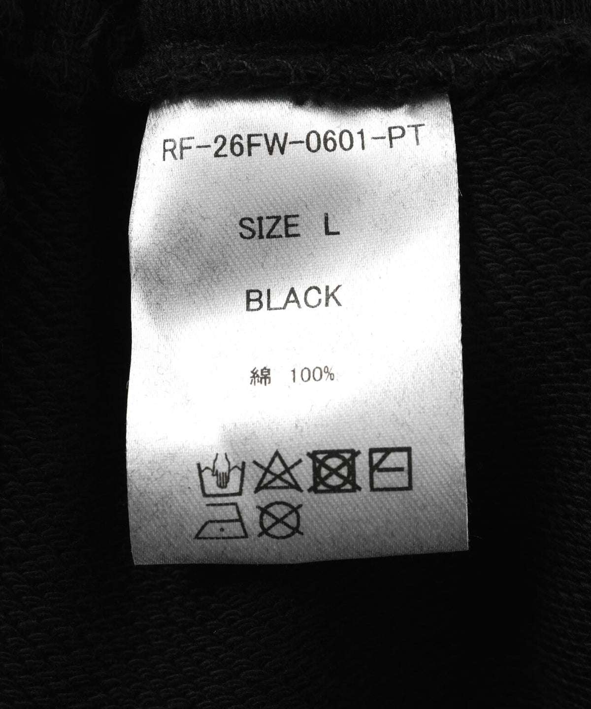 ＦＲ／×ＶＡＮＳＯＮ　Ｂｏｎｅ　Ｐｔ