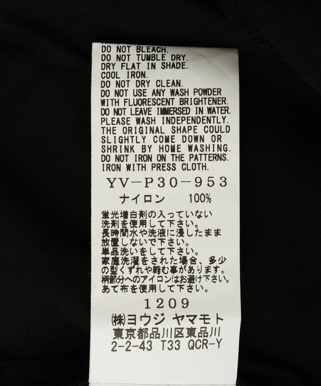 ＹＳ／ＯＳ　ＮＹＬＯＮ　ＣＡＲＧＯ　ＰＴＹ
