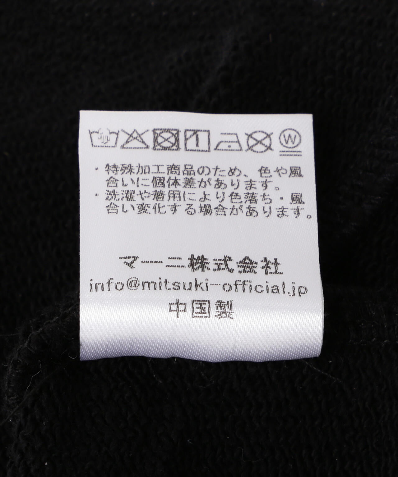 MITSUKI/ミツキ/EYELET TUCK SWEAT PANTS | ROYAL FLASH（ロイヤル