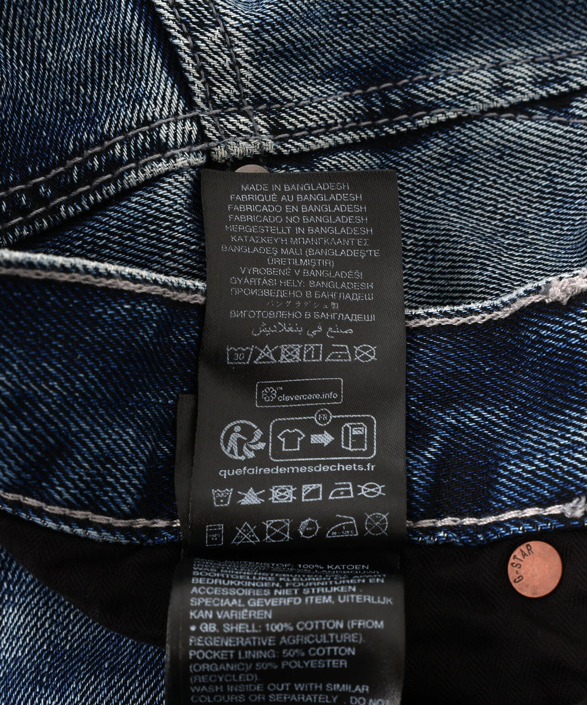 G-STAR/ジースター/ARC TAPERED JEANS