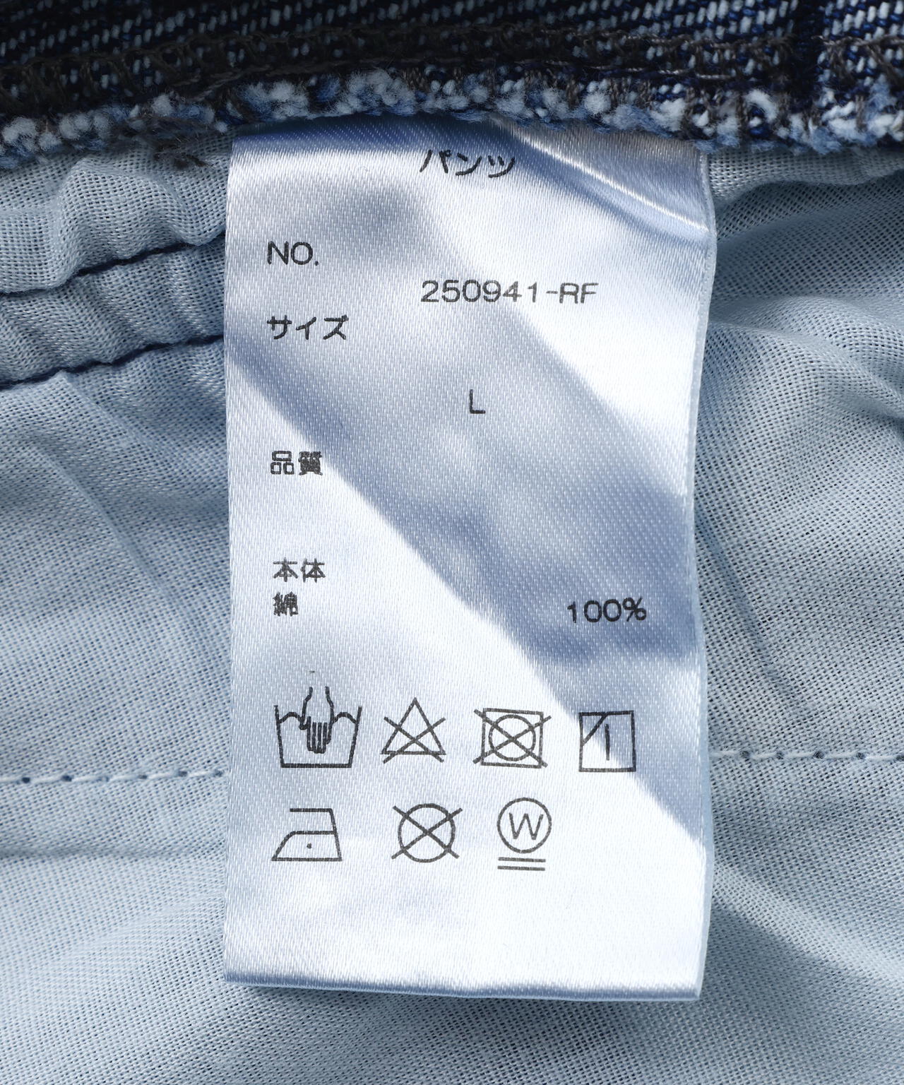 FR(13)NDS/フレンズ/LINE STONE DENIM SHORTS | ROYAL FLASH（ロイヤル