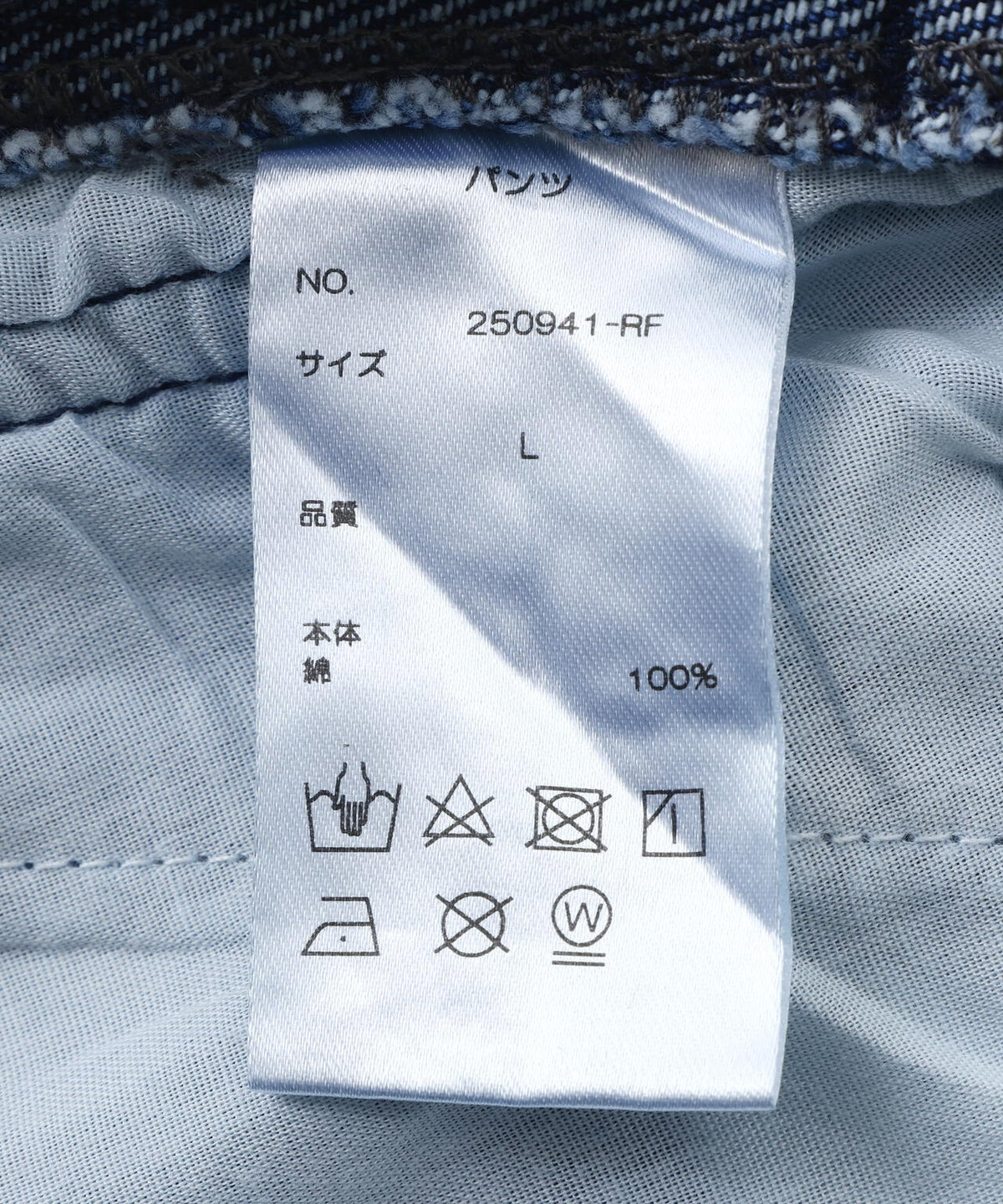 FR(13)NDS/フレンズ/LINE STONE DENIM SHORTS