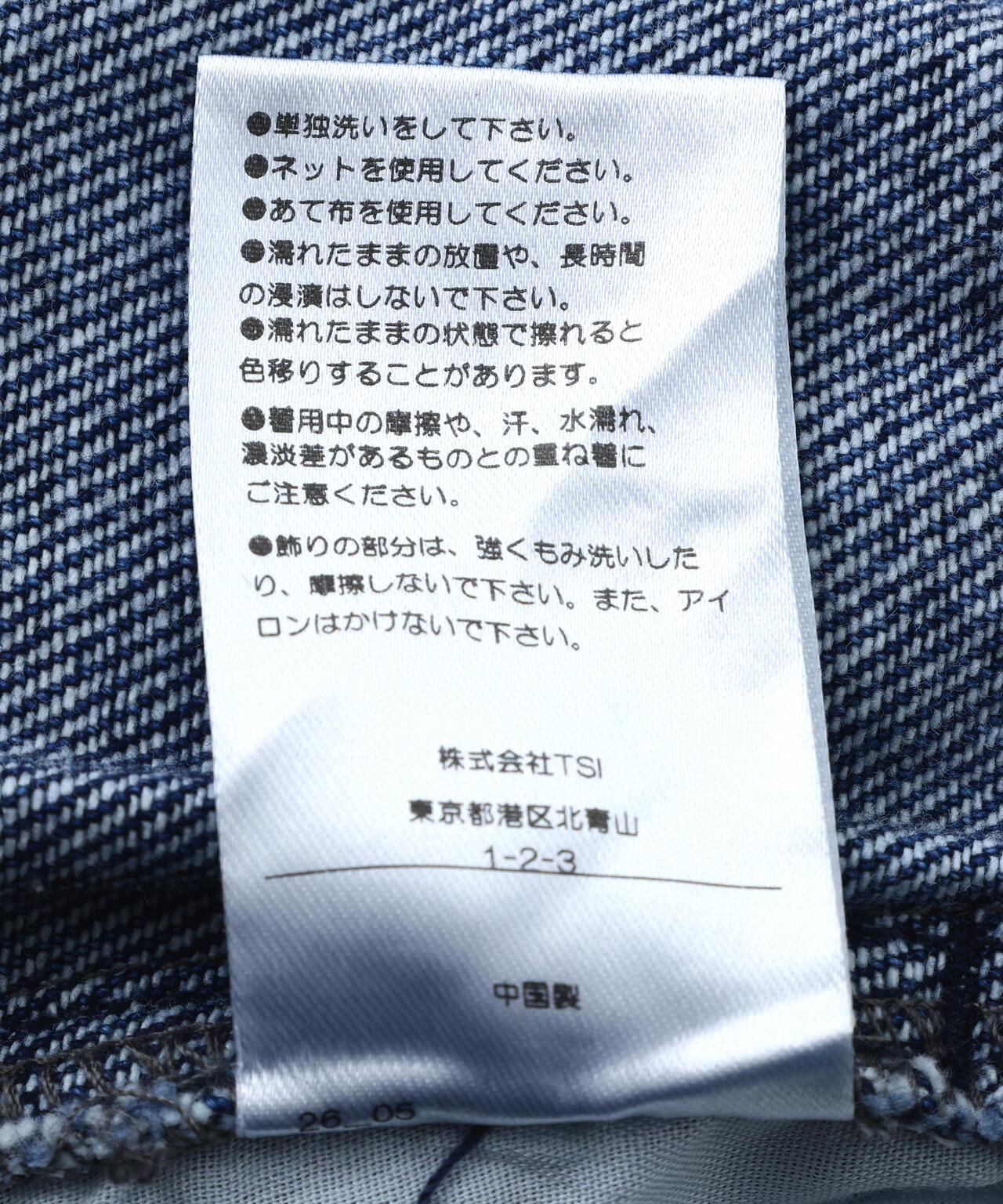 FR(13)NDS/フレンズ/LINE STONE DENIM SHORTS | ROYAL FLASH（ロイヤル