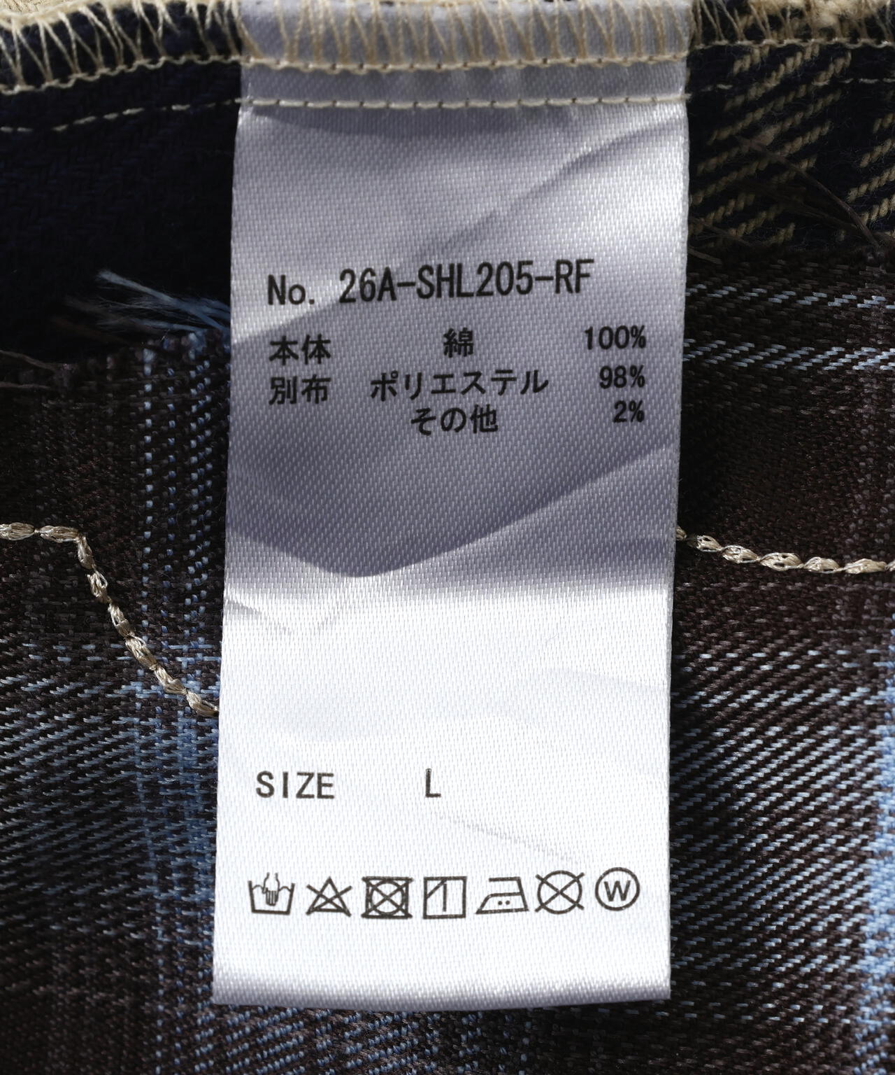 FR(13)NDS/フレンズ/DAMAGE LAYER SHIRT