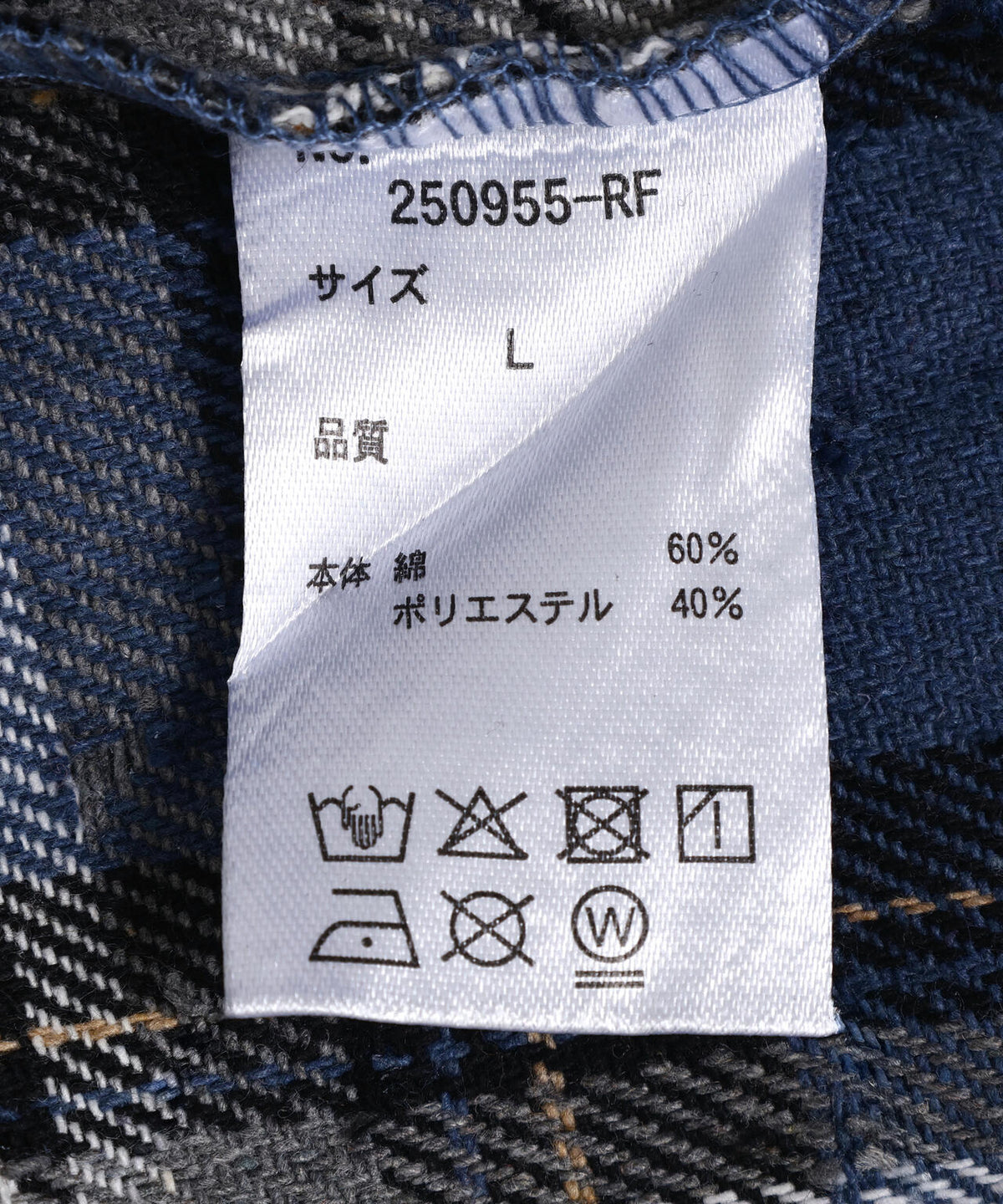 FR(13)NDS/フレンズ/RHINES STONE DAMEGE SHIRTS
