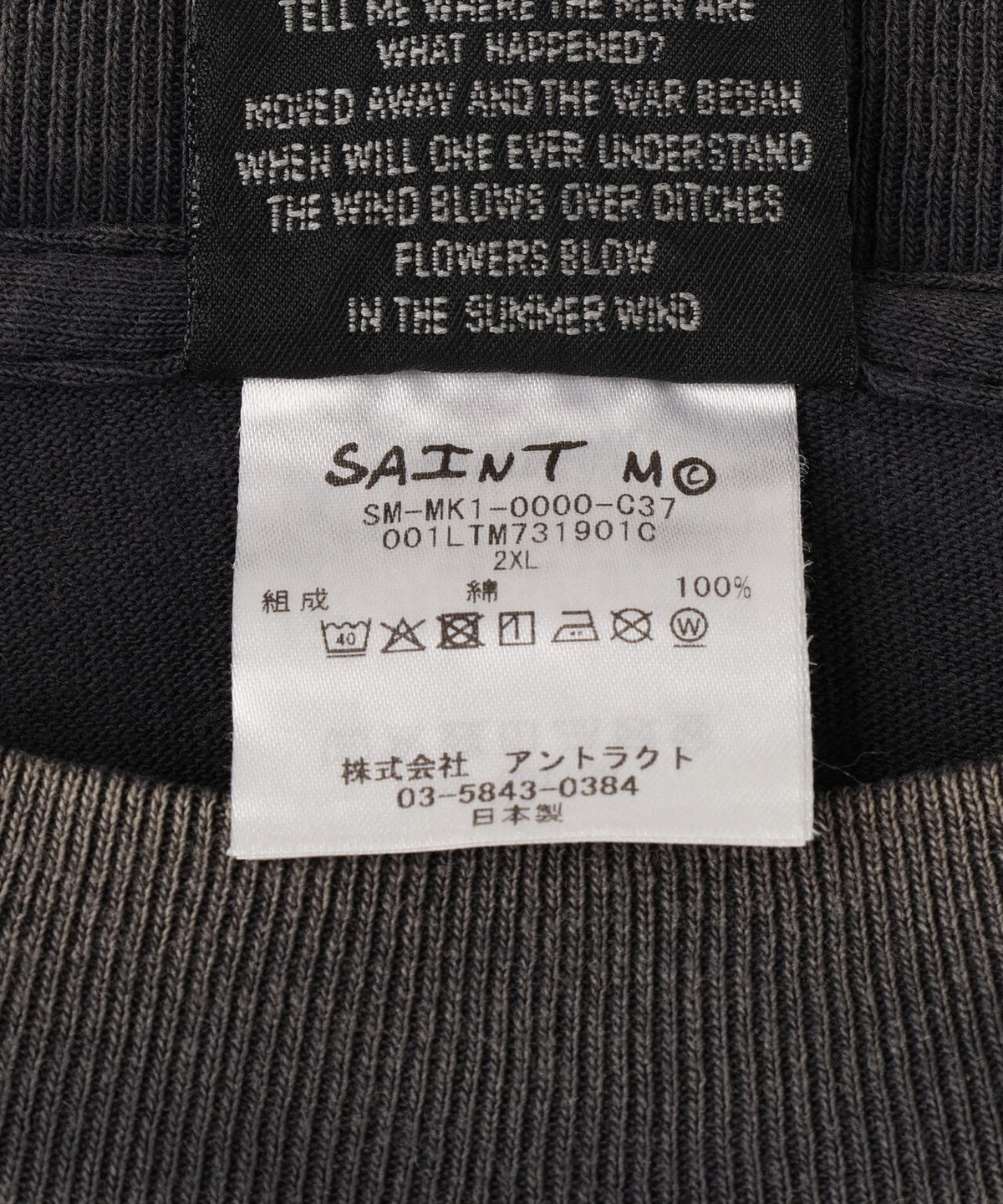 SAINT MICHAEL/セントマイケル/BAPE_LS T-SHIRT/SKULL/BLACK