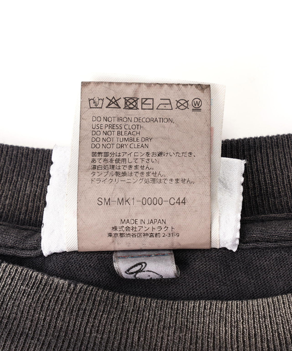 SAINT MICHAEL/セントマイケル/TRS_LS T-SHIRT/FIRE/BLACK
