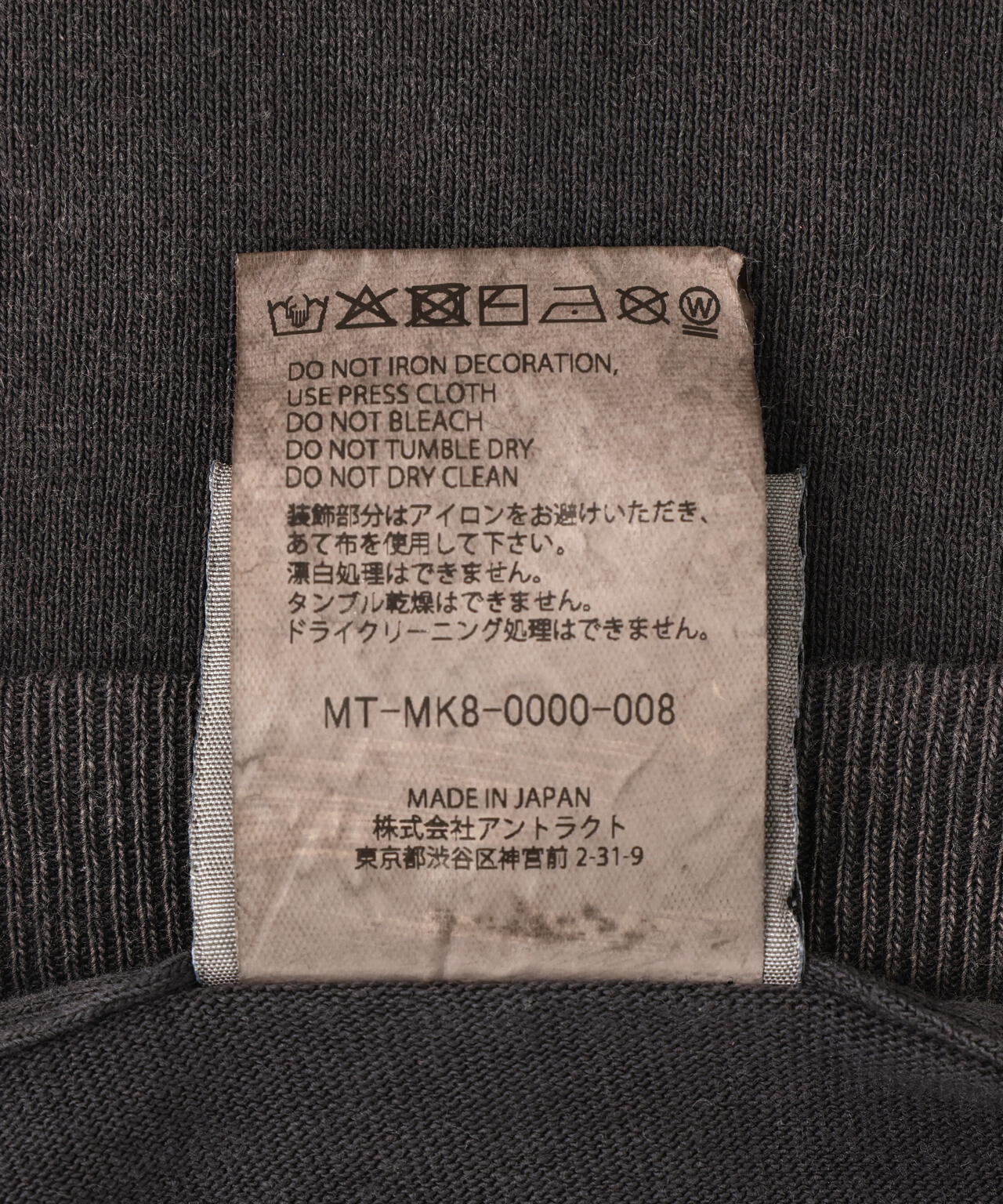 mononoke・made/モノノケ・メイド/LS T-SHIRT/SUPERFLAT/BLACK | ROYAL