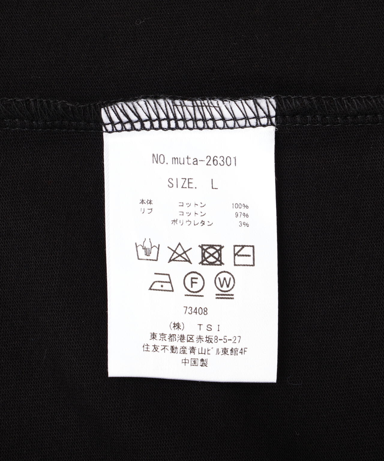 muta MARINE/ムータ マリン/Circle MM Metal Wave LS
