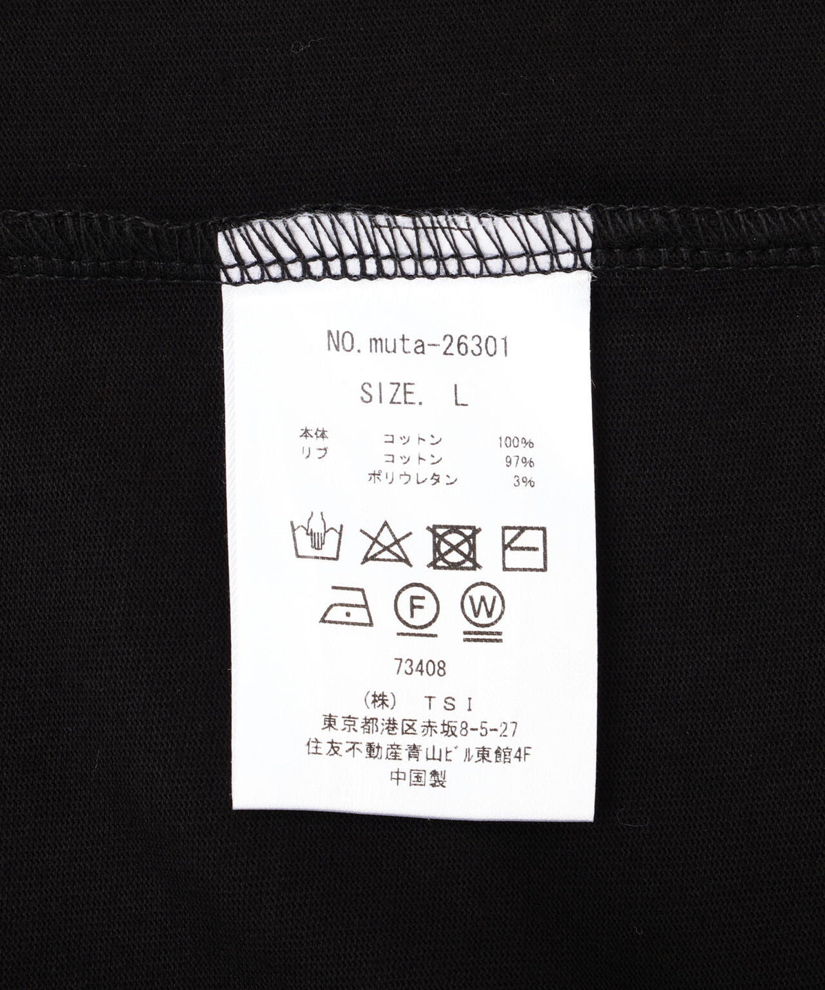 muta MARINE/ムータ マリン/Circle MM Metal Wave LS